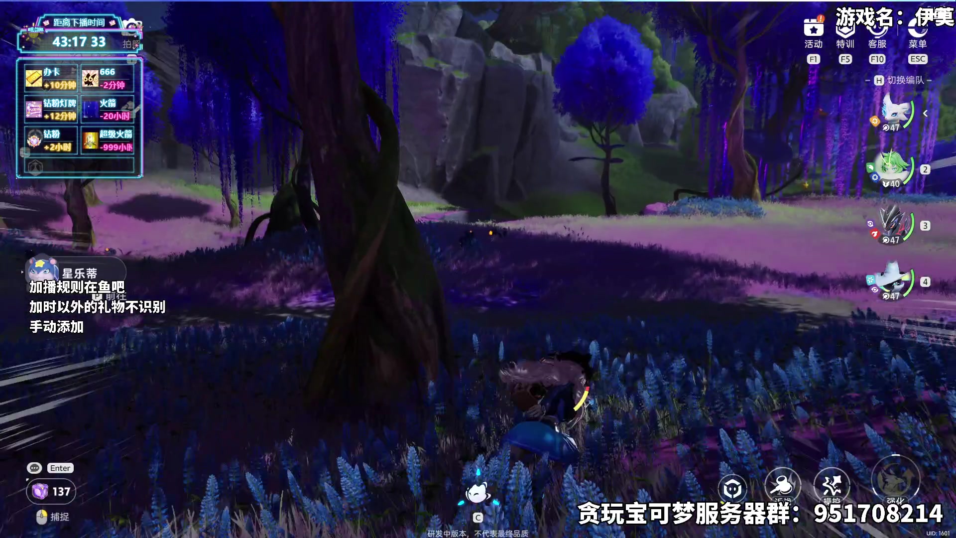 【2025-07-10 14点场】隐者丶丶：【小蜜蜂】加时风暴第6季
