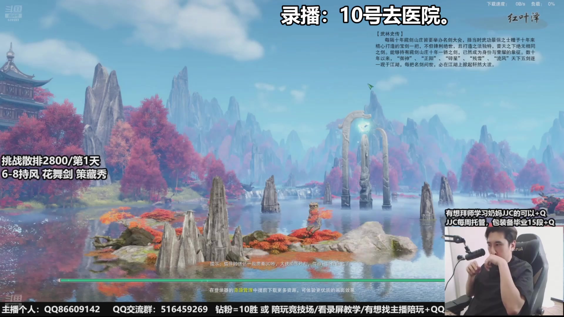 【2025-07-10 14点场】忆旧年丶：5明教JJC开始乱杀~