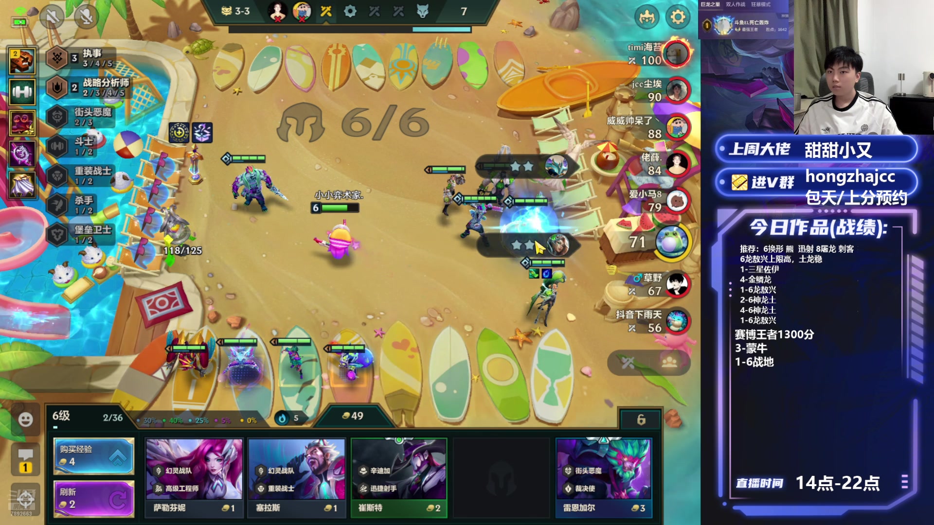 【2025-07-10 21点场】死亡轰炸DD：S14玩一下等更新