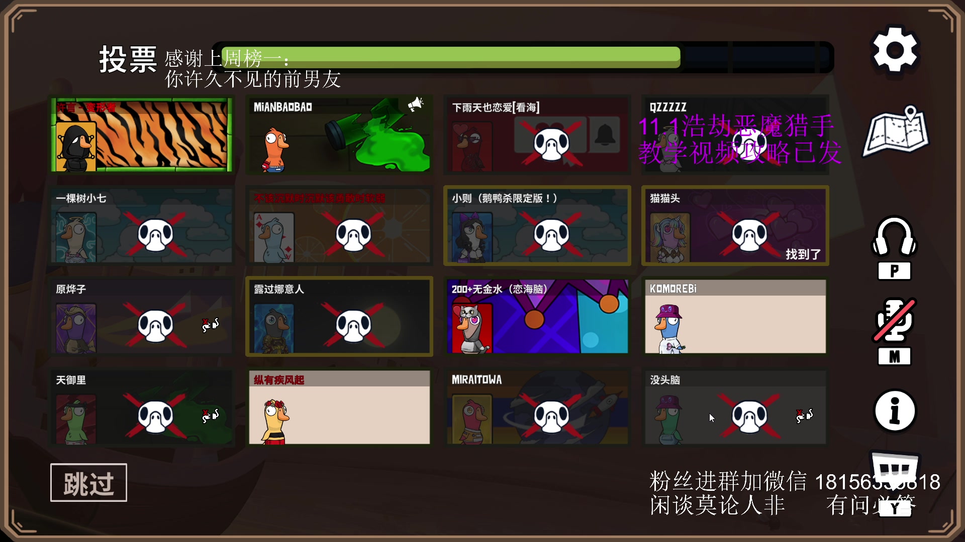 【2025-07-02 22点场】许言0407：许老板：恶魔猎手大秘境