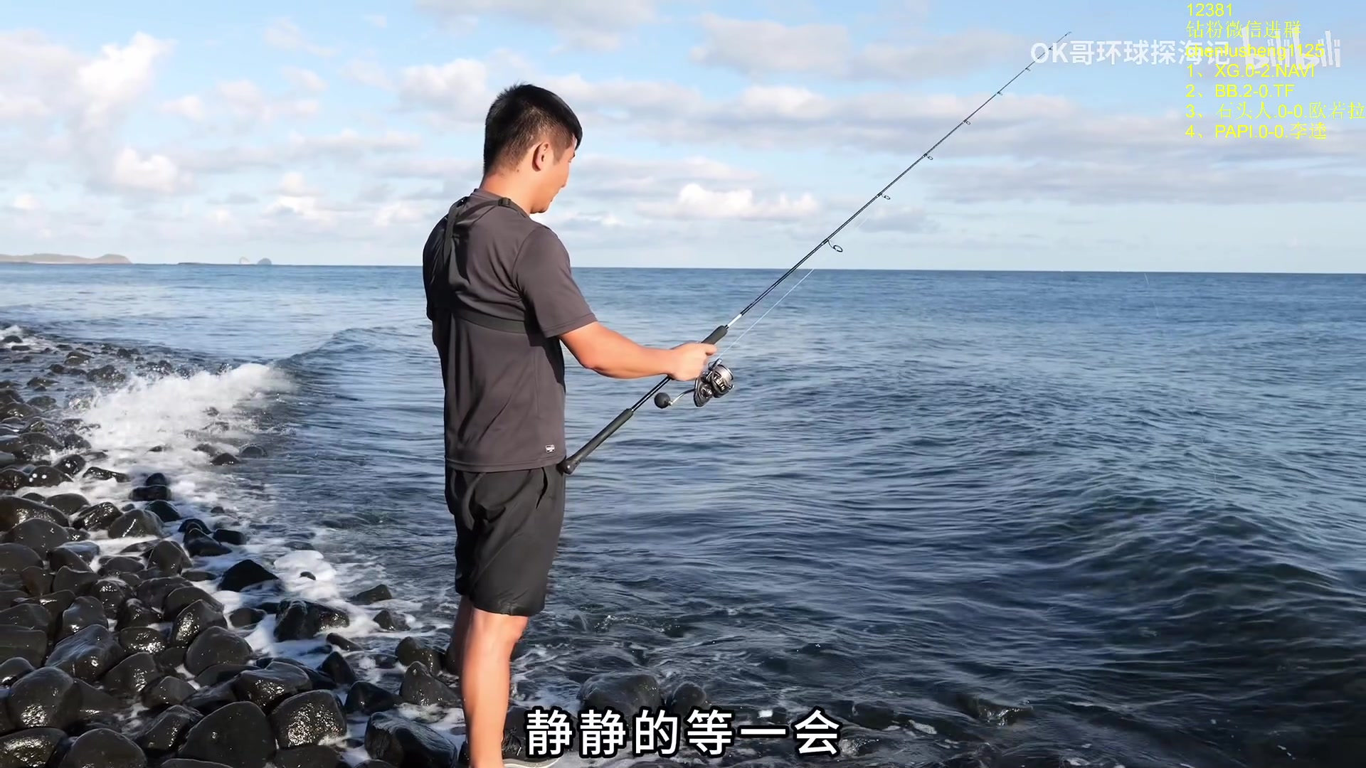 【2025-07-09 23点场】Zhou陈尧：解说石油杯~