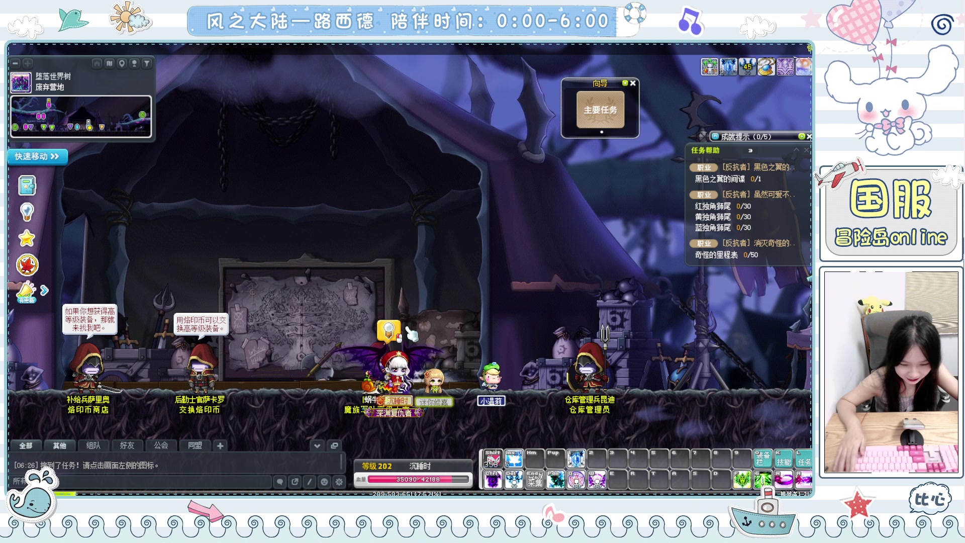【2025-07-10 05点场】顾青ArakiYoko：青儿：御剑骑士天下无敌