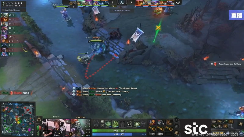 【2025-07-10 04点场】DOTA2赛事直播：EWC DOTA2 【重播】