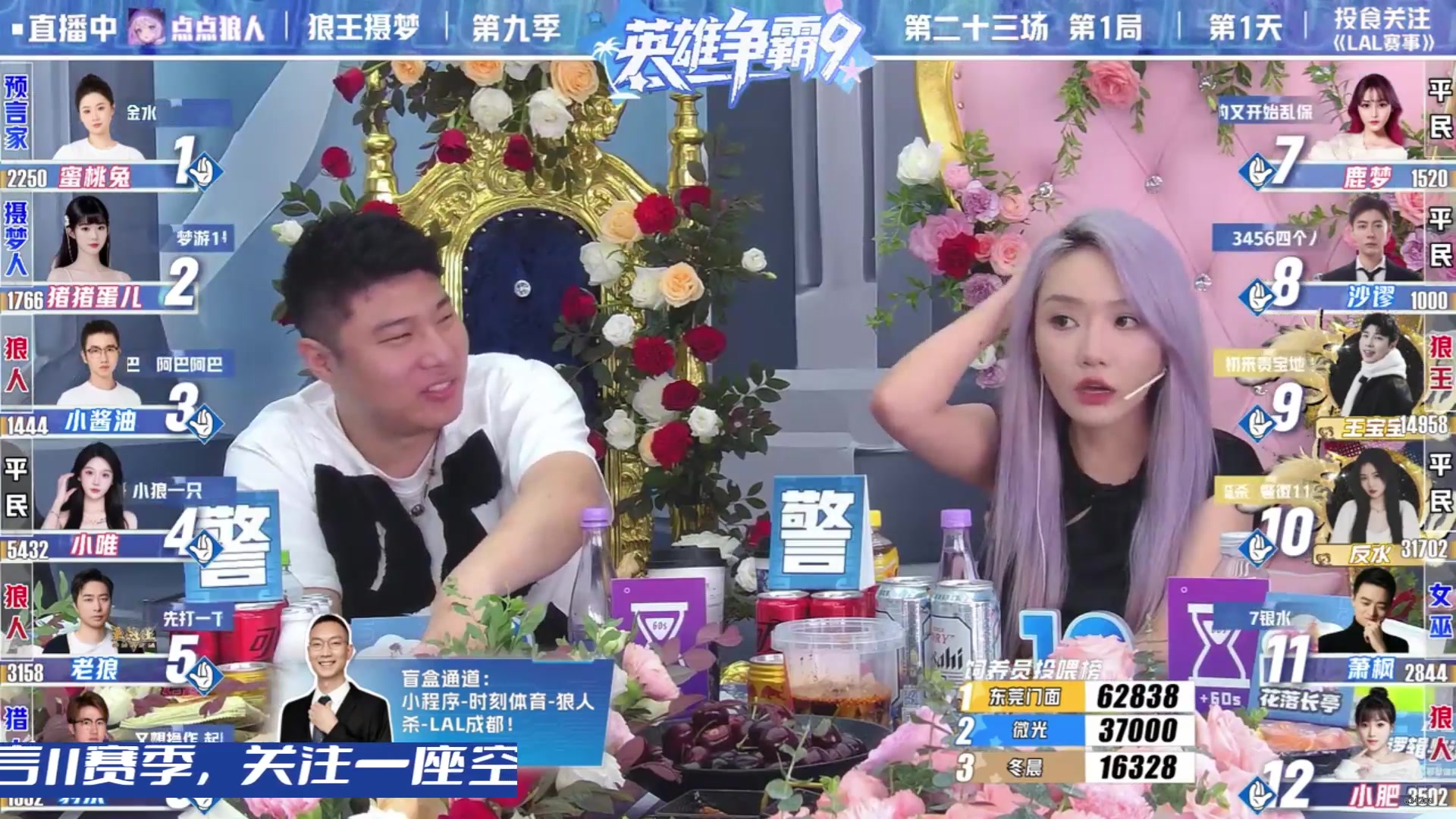 【2025-07-10 20点场】EA丶老狼：OBS11常规赛！