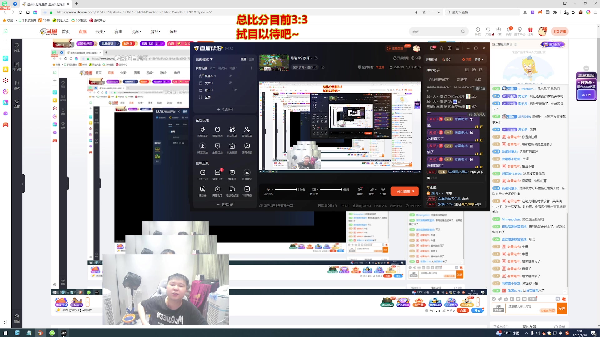 【2025-07-10 04点场】澄海3c晨曦：晨曦 VS 泰阿~