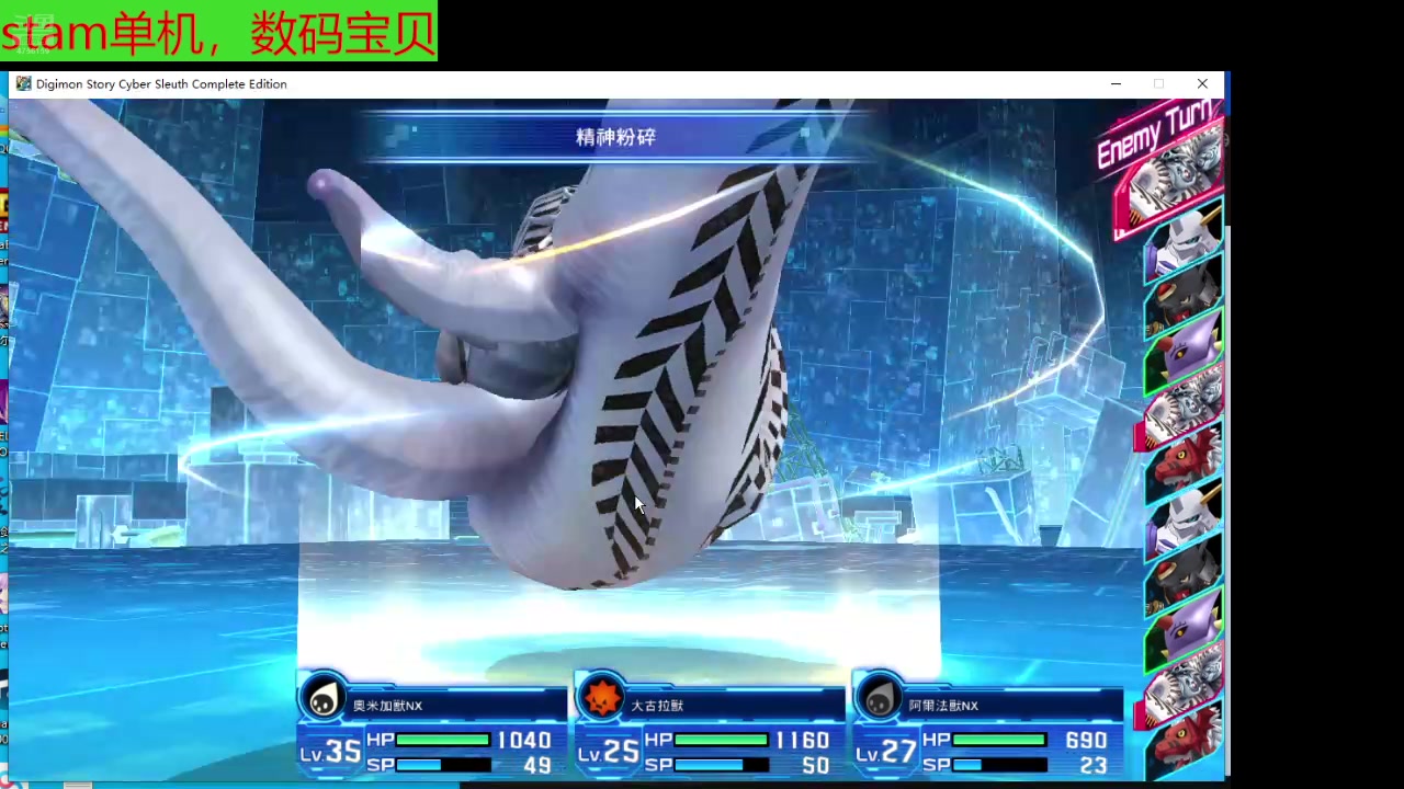 【2025-07-10 02点场】赛尔王007：赛尔号PVE和PVP