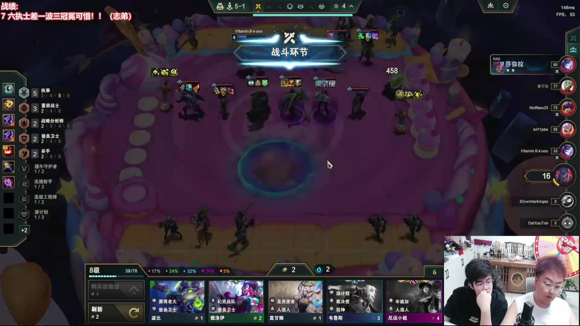 【2025-07-10 07点场】山东棋王弈哥：美测恭喜发财！