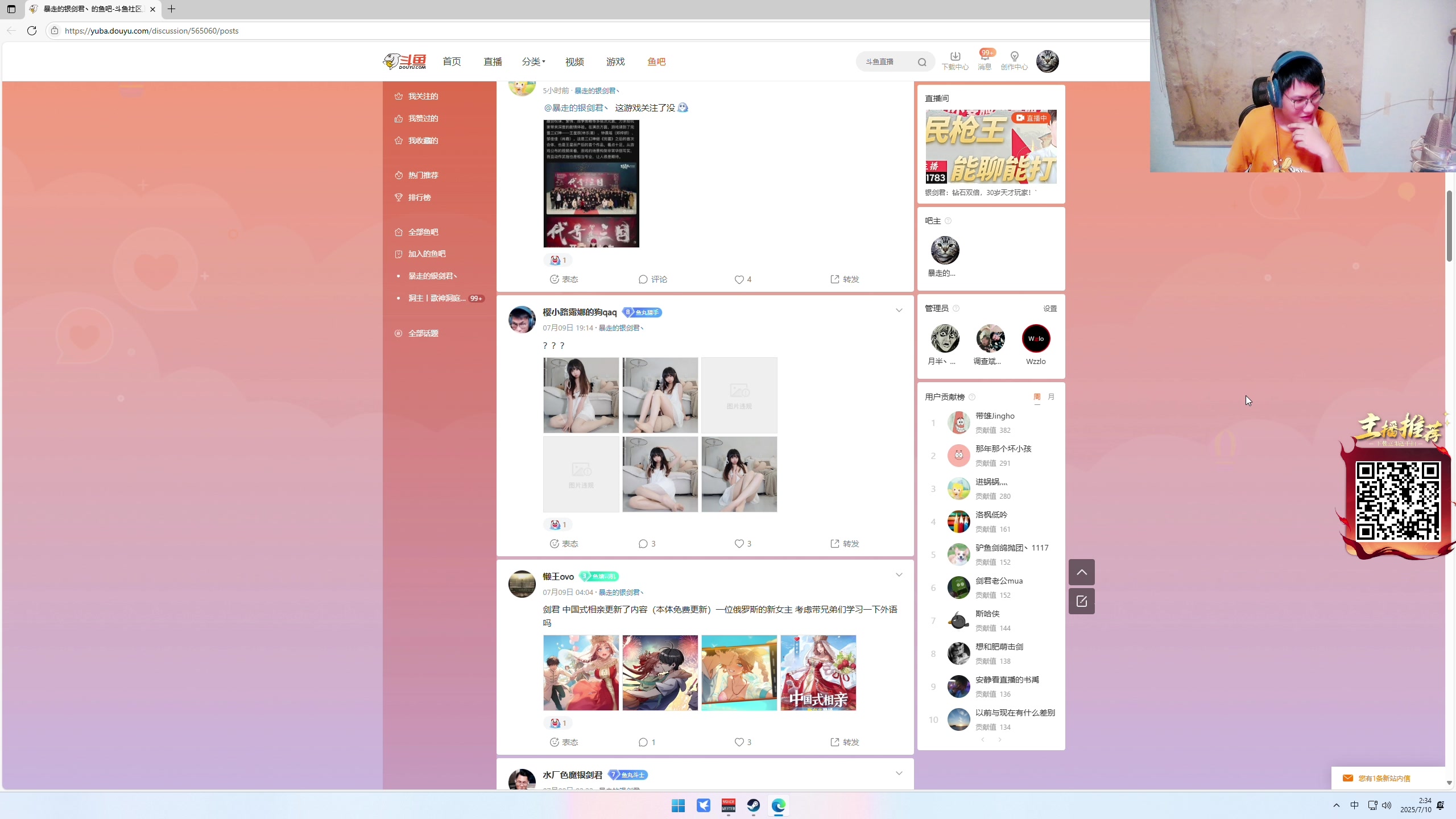 【2025-07-10 02点场】暴走的银剑君丶：银剑君：钻石双倍，30岁天才玩家！`