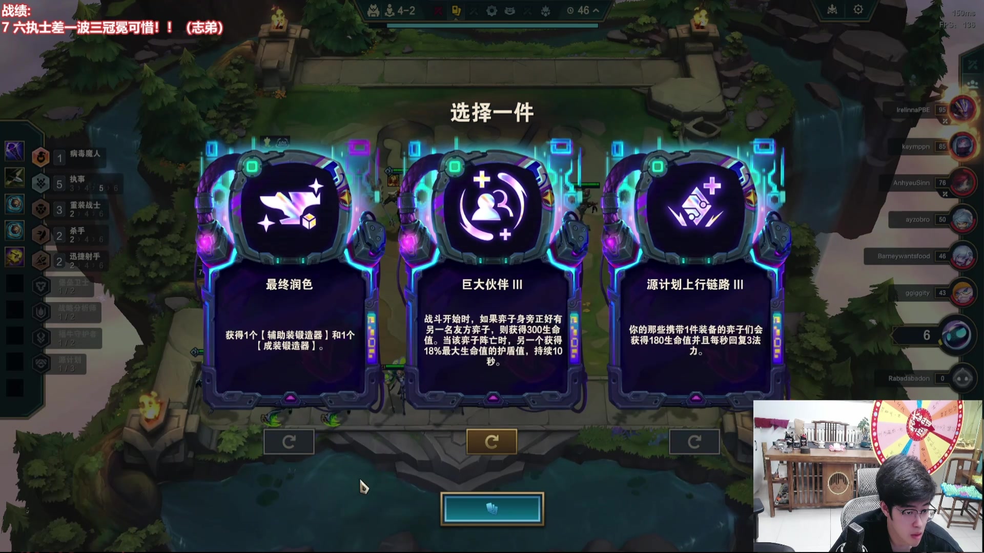 【2025-07-10 13点场】山东棋王弈哥：美测恭喜发财！