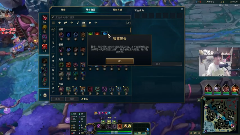 P12蜘蛛vs豹女