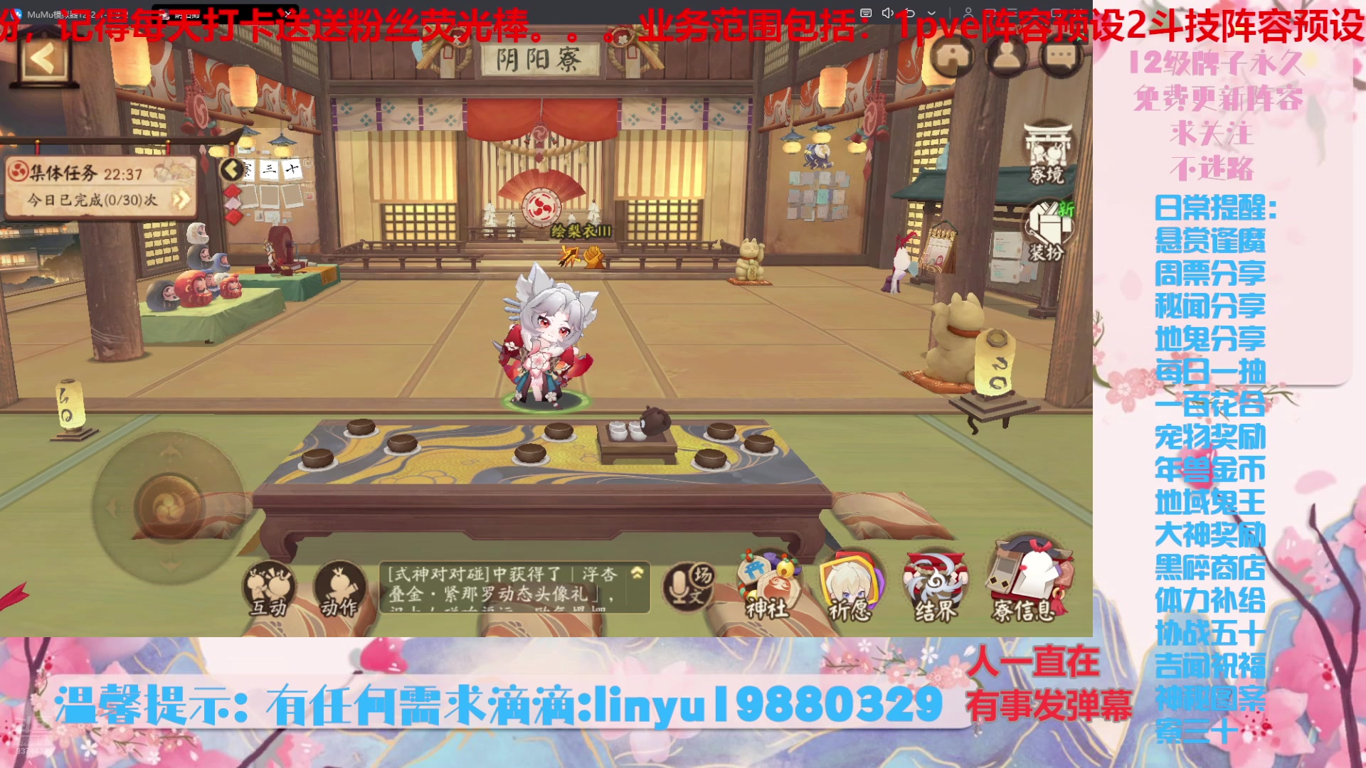 【2025-7-10 0点场】微光你的笑如海市蜃楼:75w勾玉鼠啥都会，不懂你就问