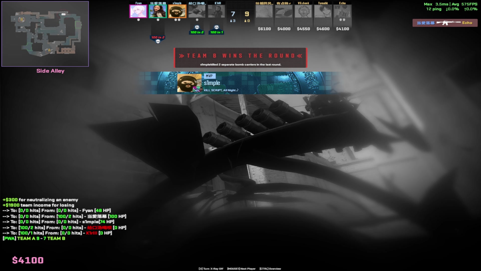 【2025-07-10 00点场】余贰人：三国雪 启动！