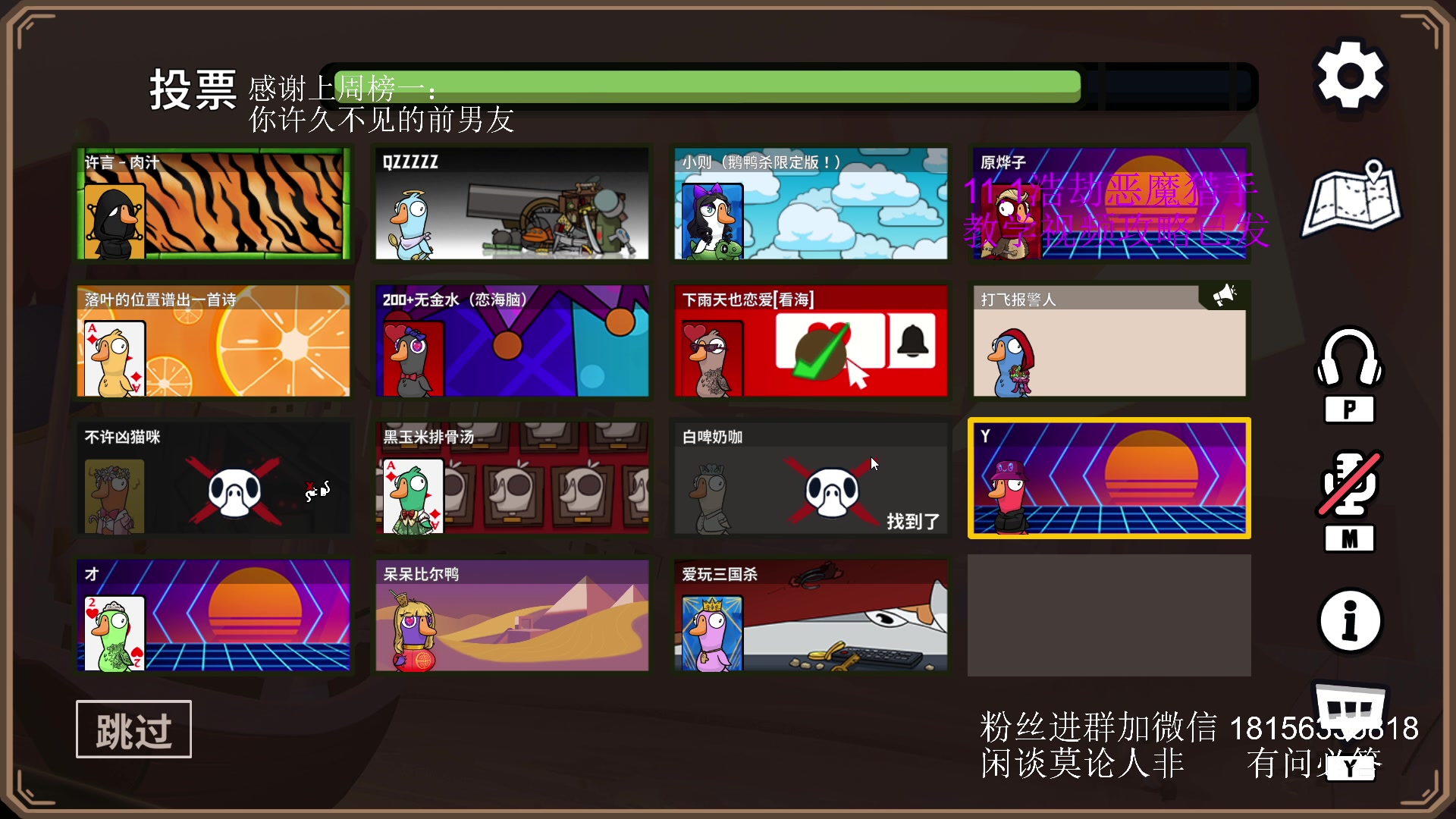 【2025-07-04 01点场】许言0407：许老板：恶魔猎手大秘境
