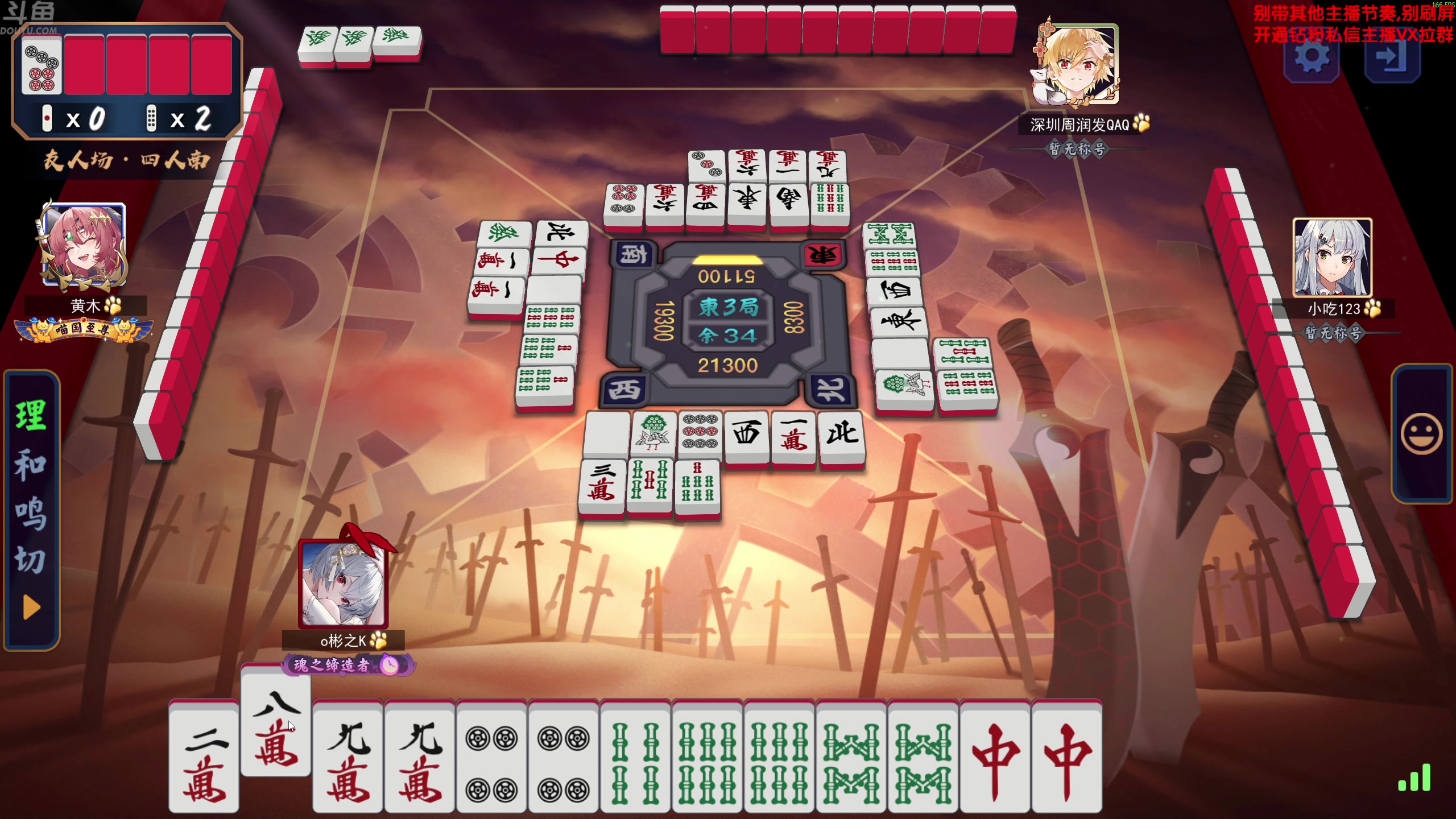 【2025-07-10 13点场】谢彬DD：喂,在吗?进来看Show了.