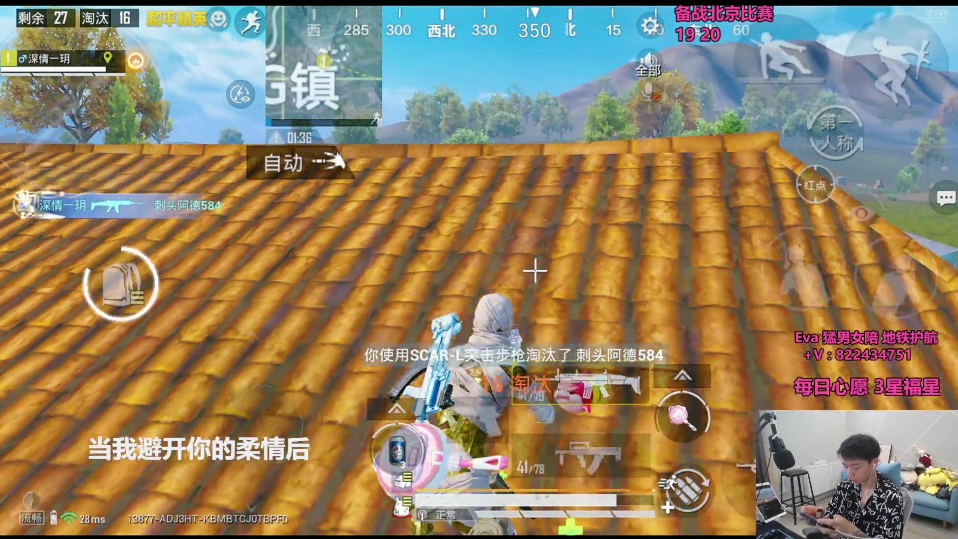 【2025-07-10 13点场】一玥阿：【 备战比赛中】