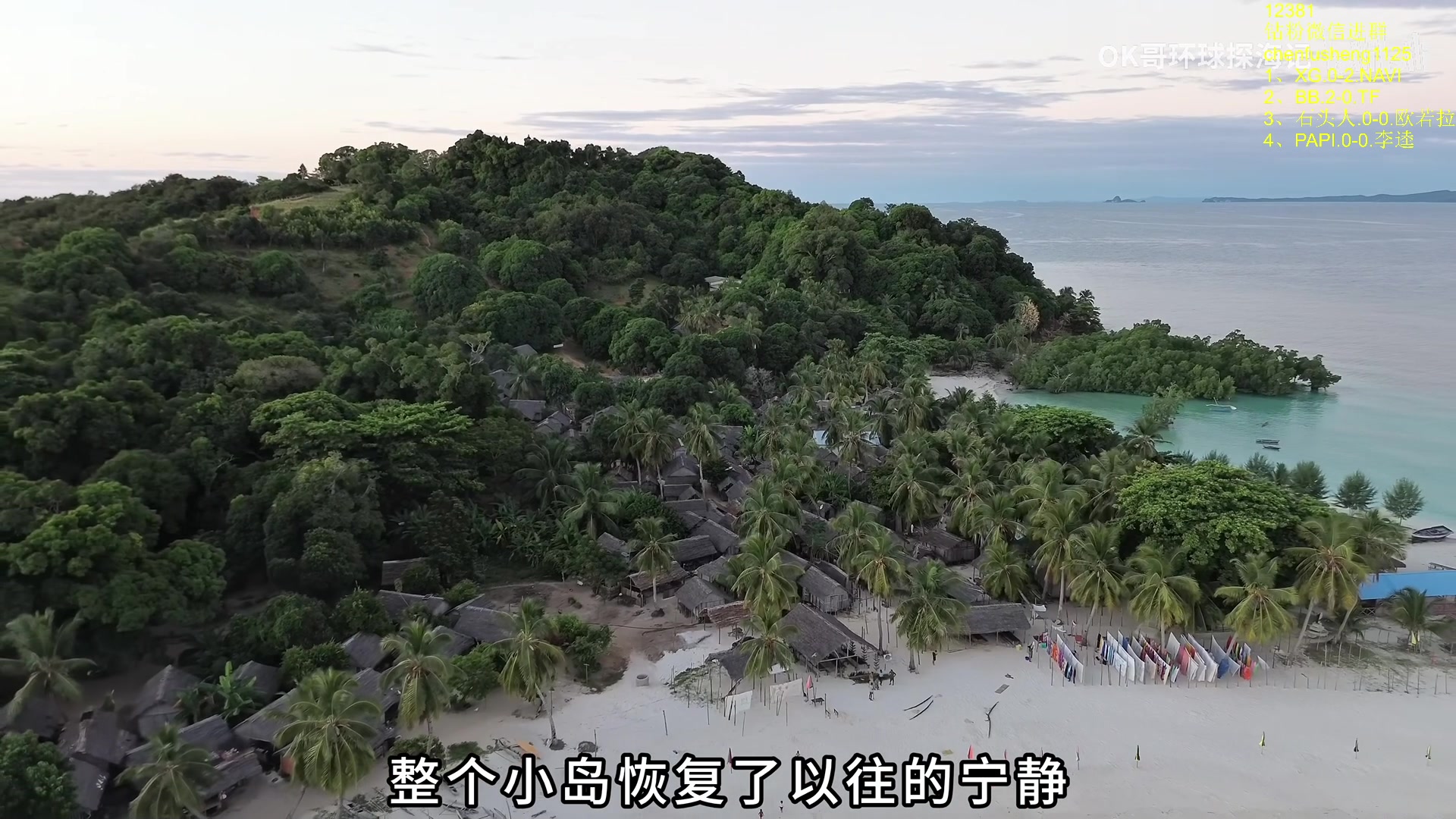 【2025-07-09 22点场】Zhou陈尧：解说石油杯~
