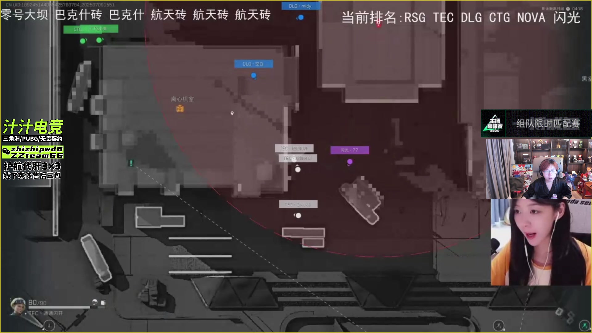 【2025-07-10 16点场】20岁天才歌手Running：巅峰赛加油冲一冲
