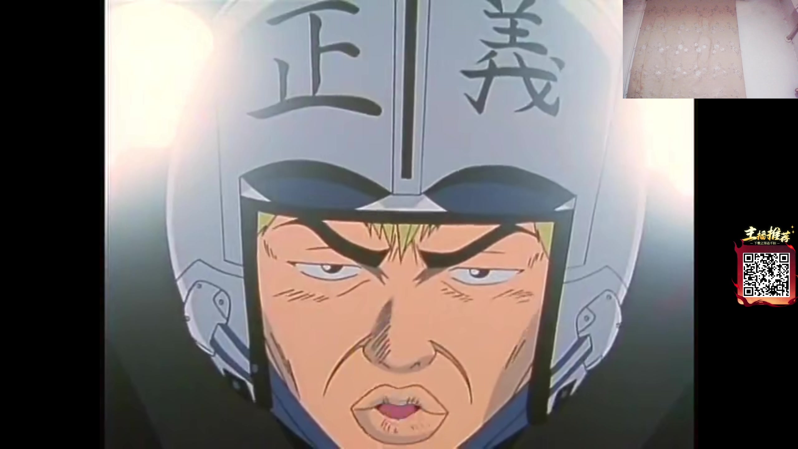【2025-07-10 01点场】暴走的银剑君丶：银剑君：钻石双倍，30岁天才玩家！`