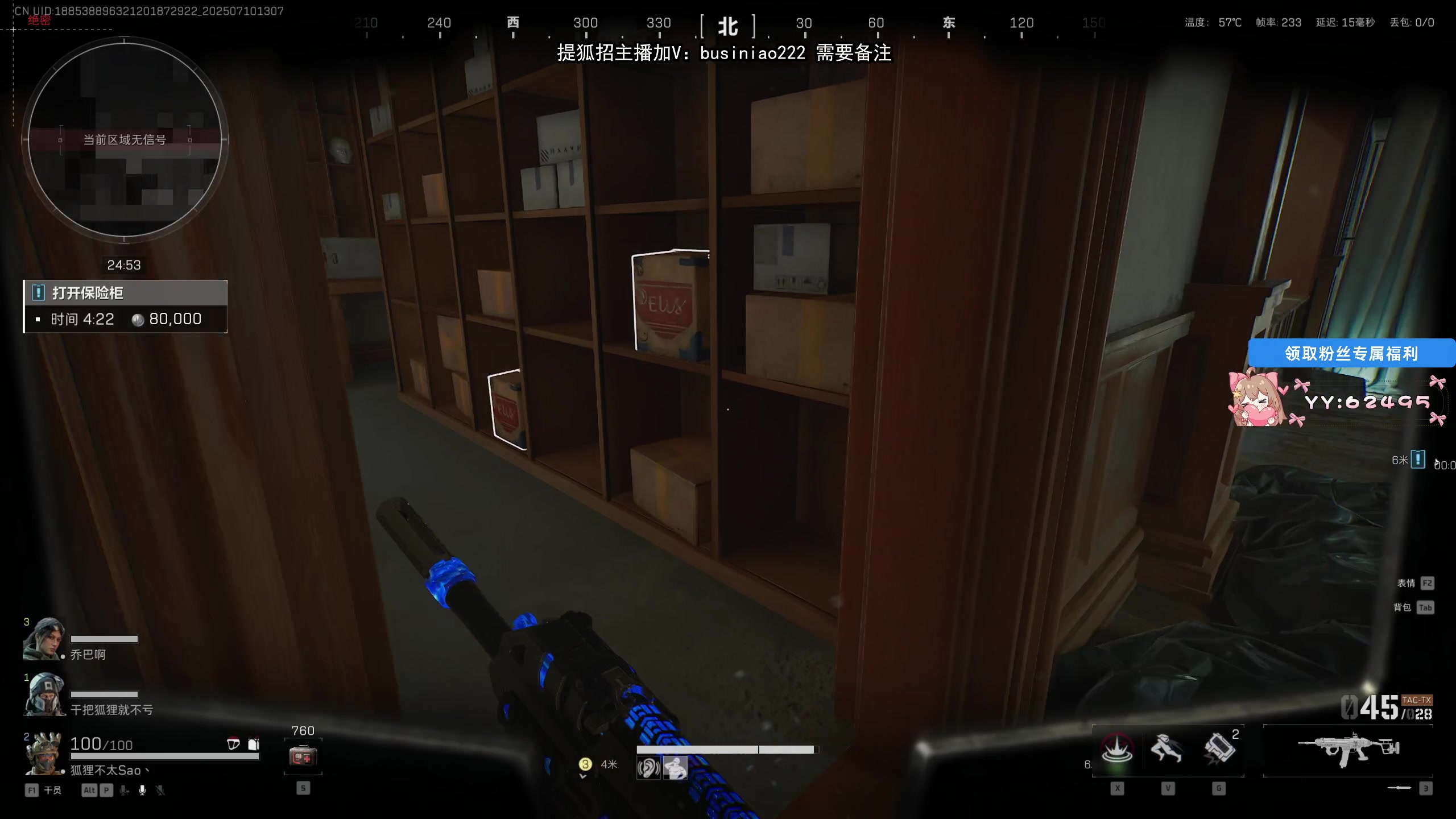 【2025-07-10 12点场】狐狸不太Sao：【狐狸】准时！