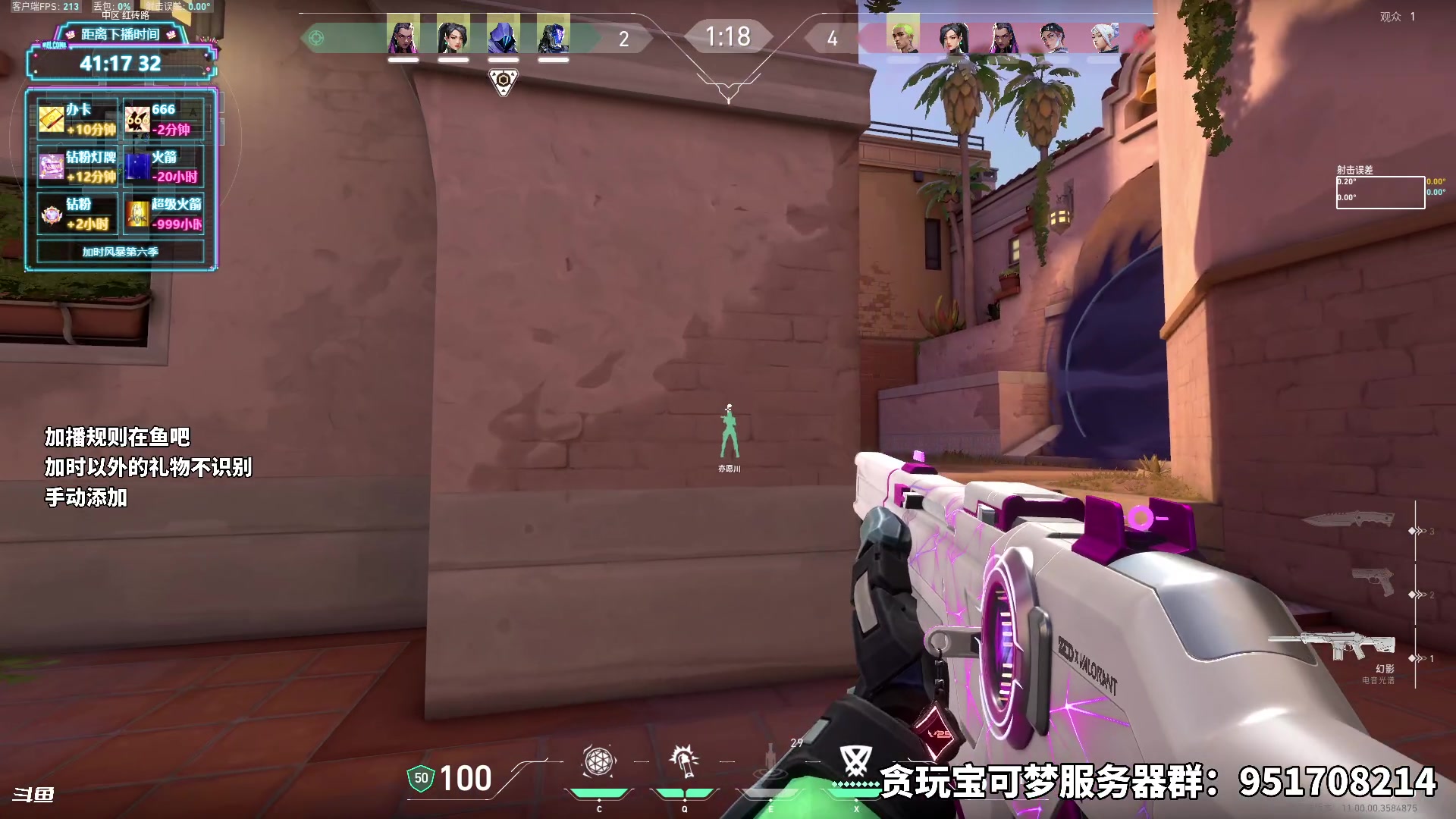 【2025-07-10 16点场】隐者丶丶：【小蜜蜂】加时风暴第6季