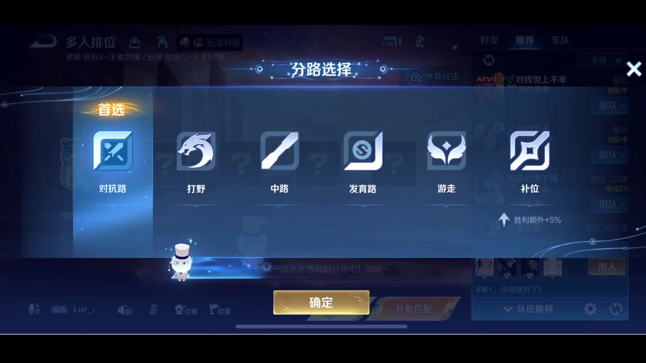 【2025-07-10 00点场】游弋：单排随机英雄 把把mvp