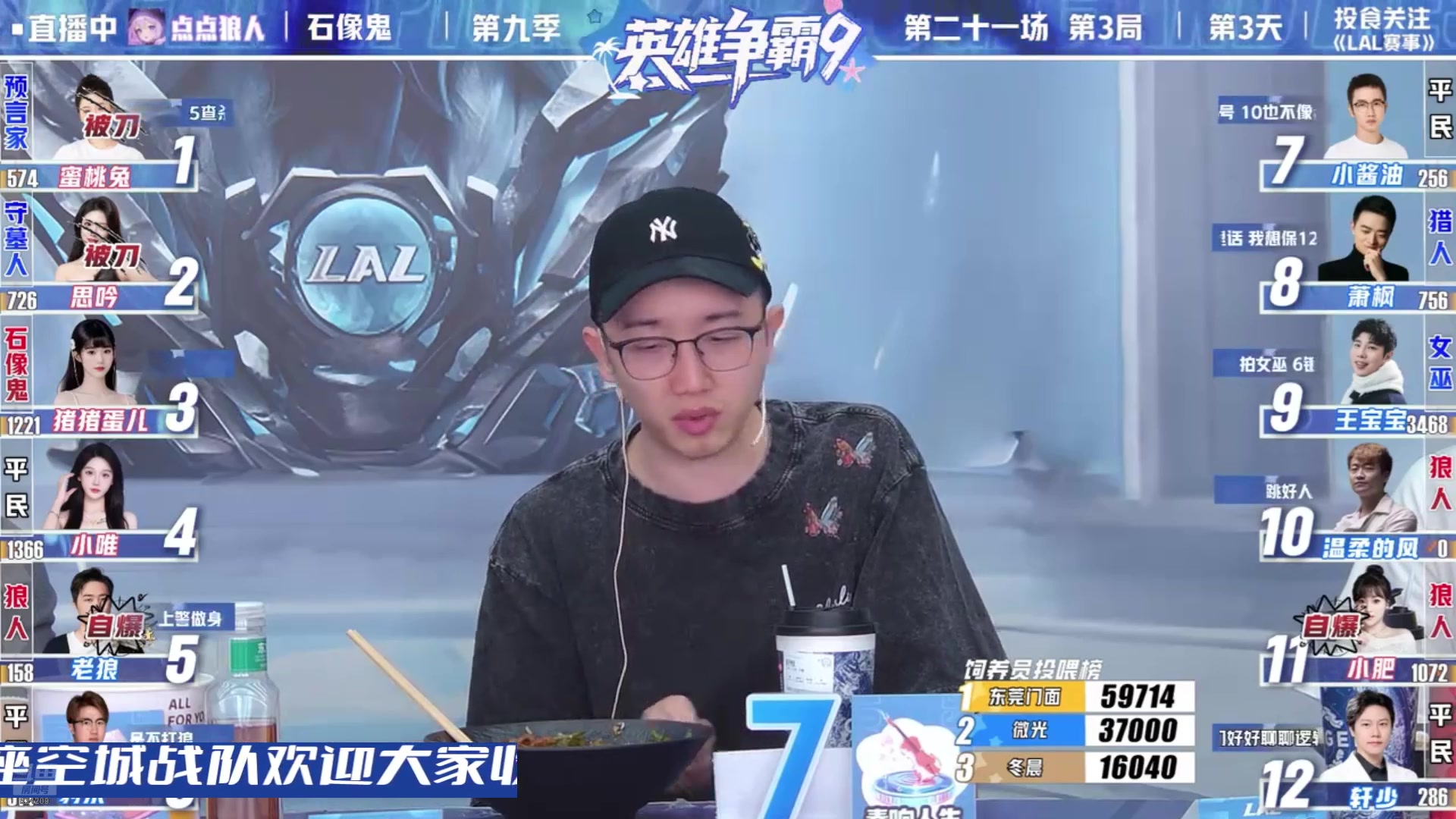 【2025-07-10 08点场】EA丶老狼：OBS11常规赛！