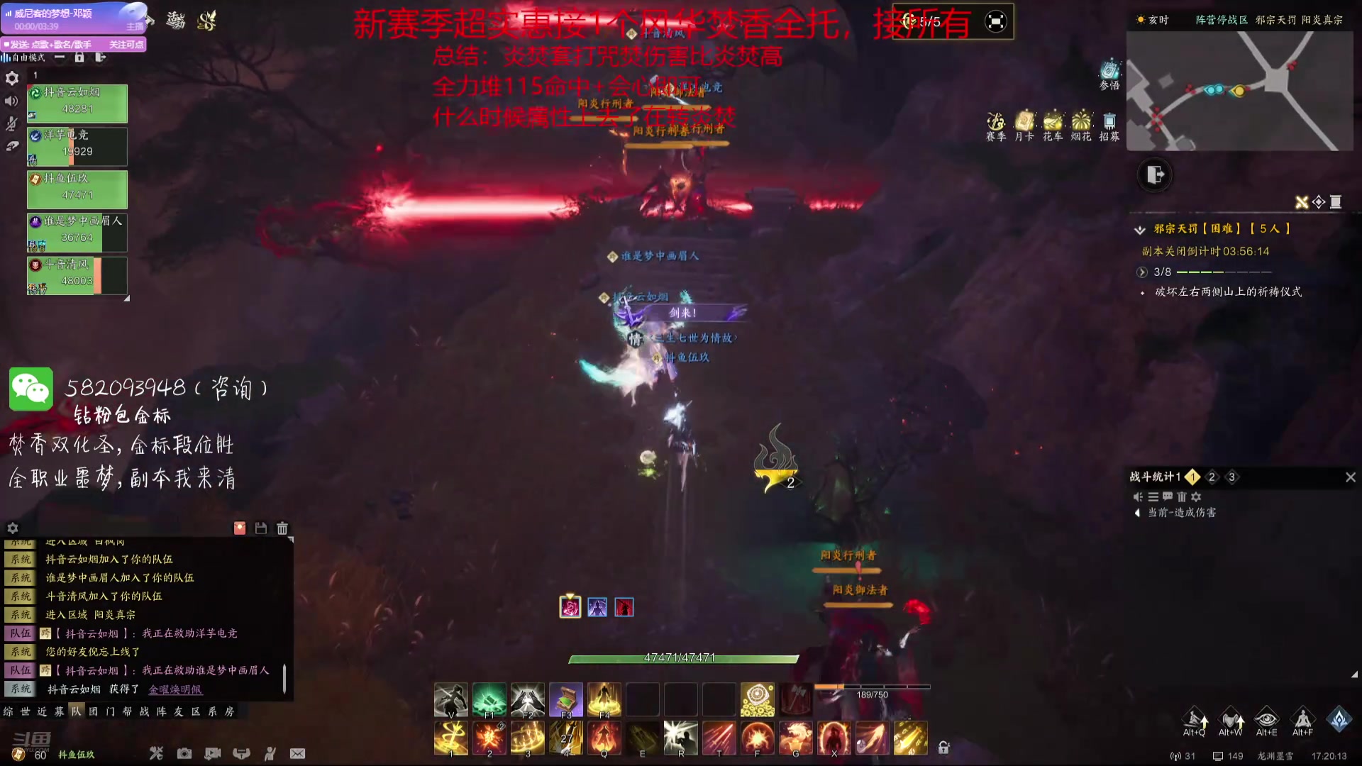 【2025-07-10 16点场】MU丶伍玖：【伍玖】来号！