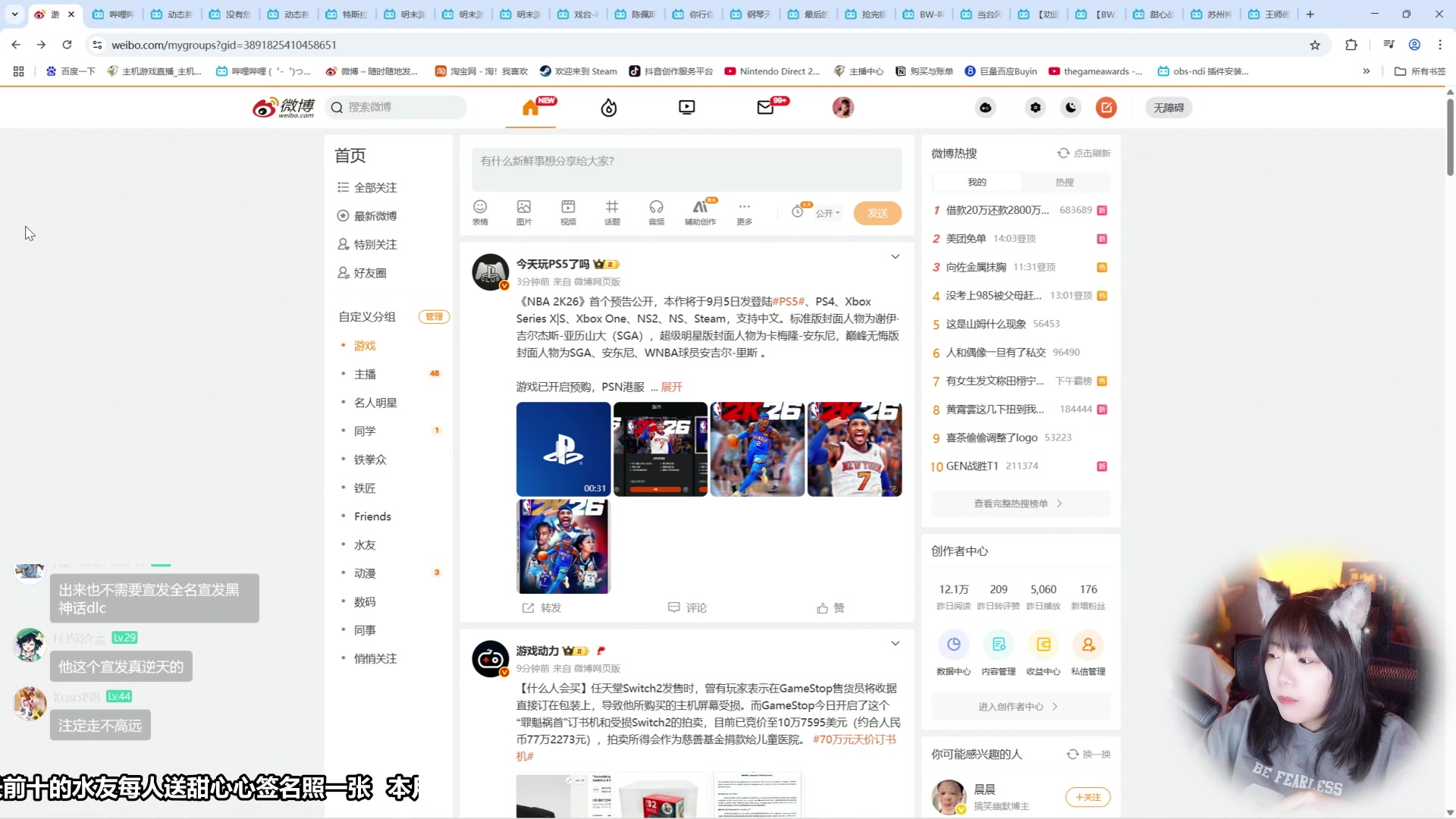 【2025-07-10 13点场】甜心战士：早上好鸭小伙子们~