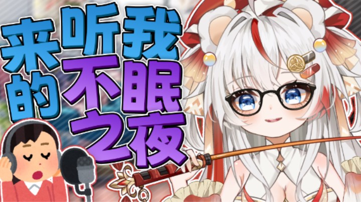 我唱歌真好听