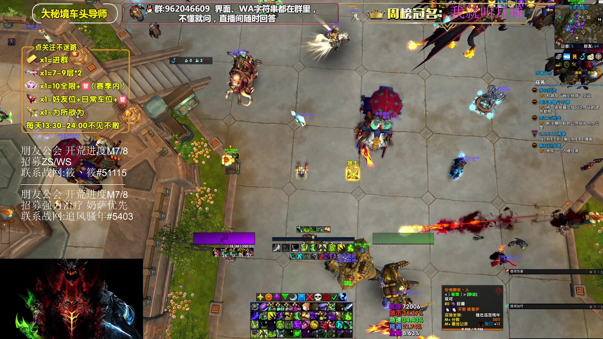 【2025-07-09 12点场】大嘴geigei：大嘴：发呆主播，正式服/PTR！