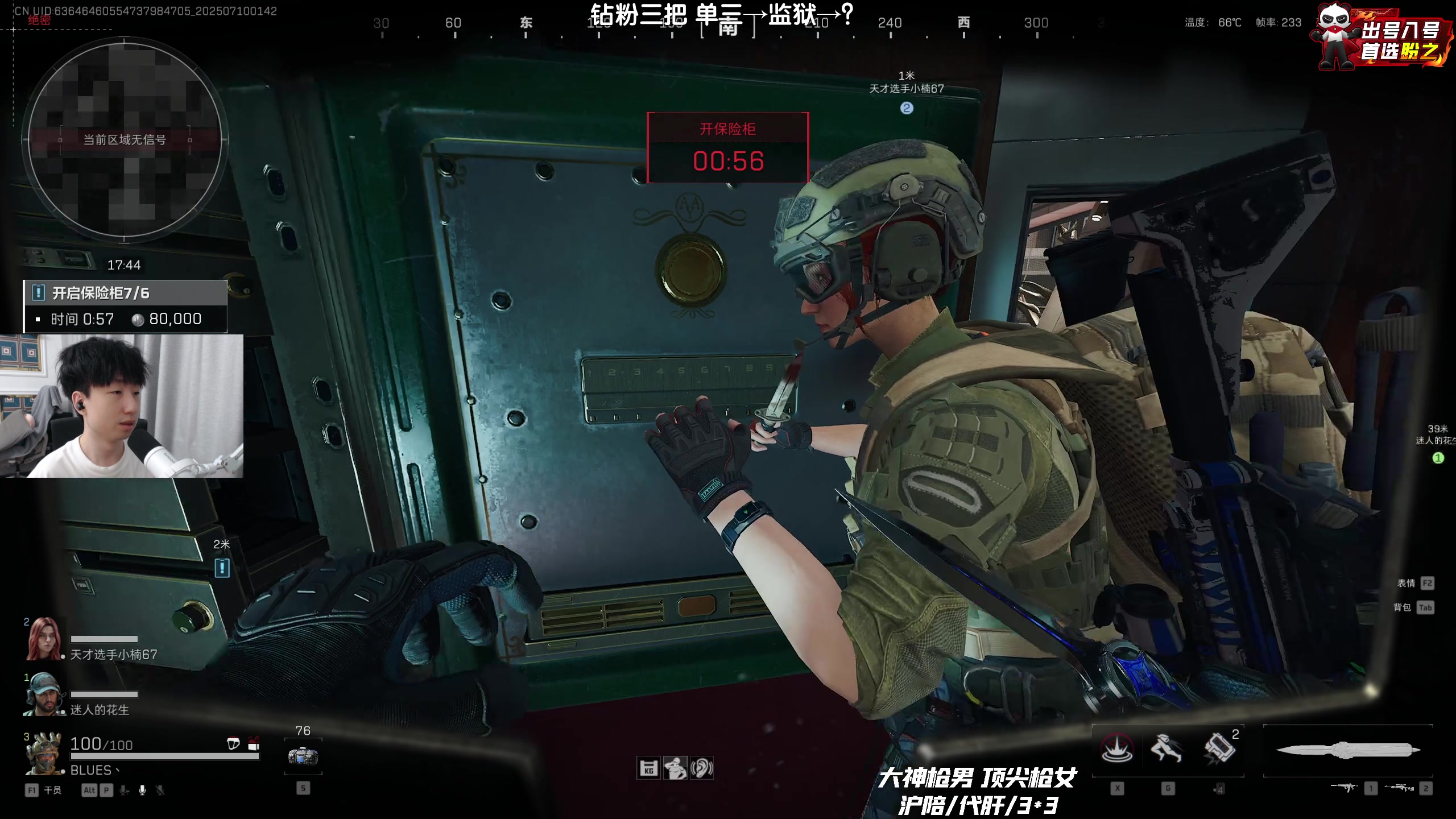 【2025-07-10 01点场】Lifeiwnl：单三→监狱→？