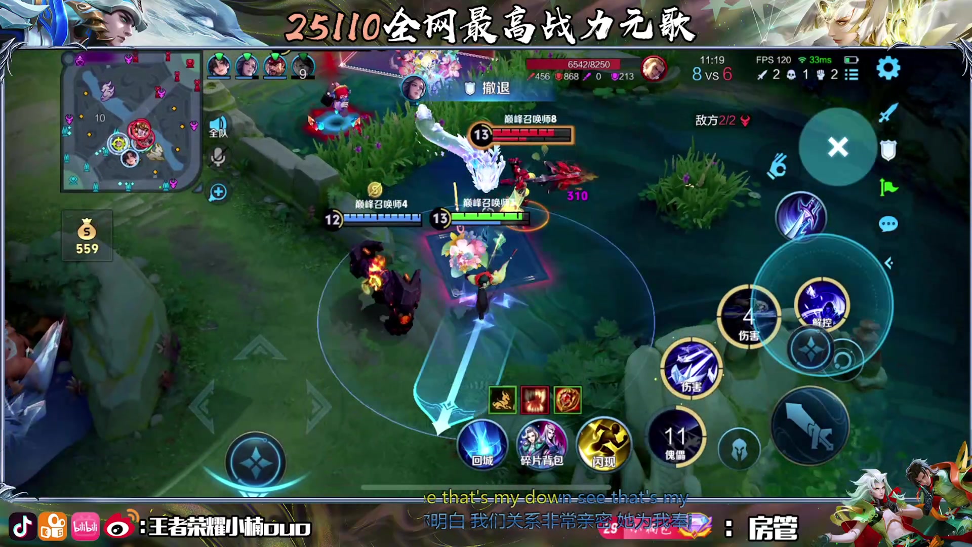 【2025-07-10 19点场】小楠ouo：想不想和我玩王者荣耀喵喵喵