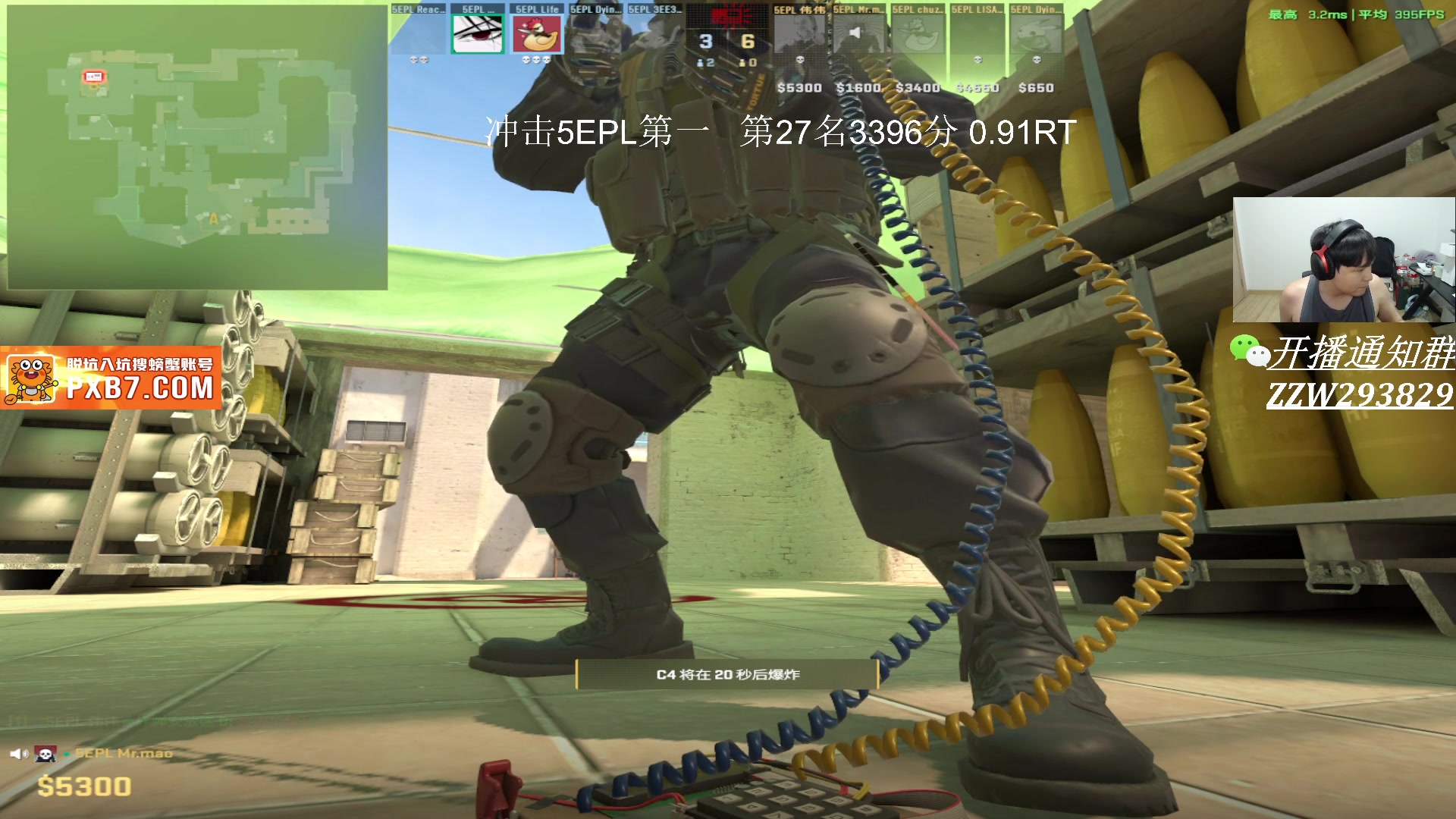 【2025-07-10 03点场】CSGO解说伟伟：战火重燃5EPL！