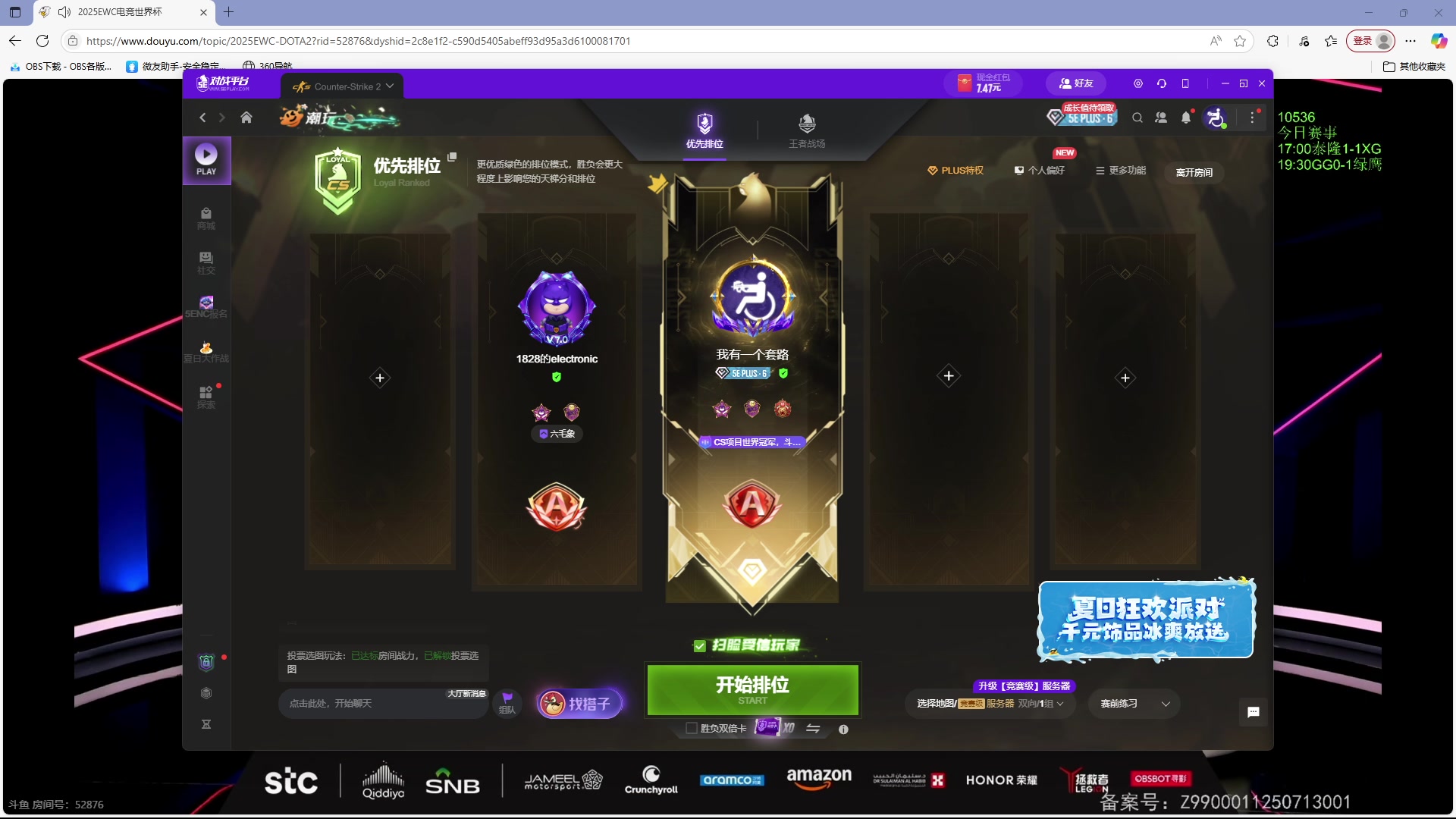 【2025-07-10 19点场】CSGO百岁三：休赛期一个月，钻粉车启动
