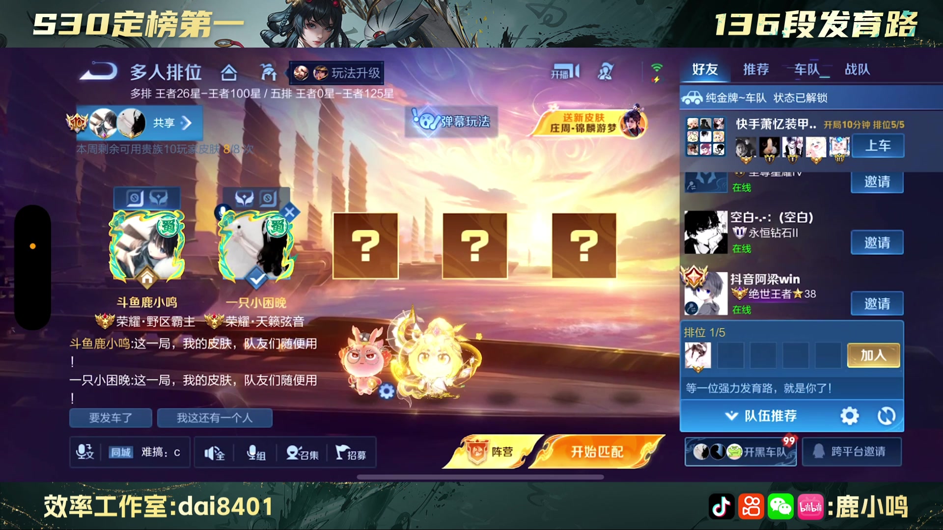 【2025-07-10 01点场】鹿小鸣l：艾琳练习生 来喽！