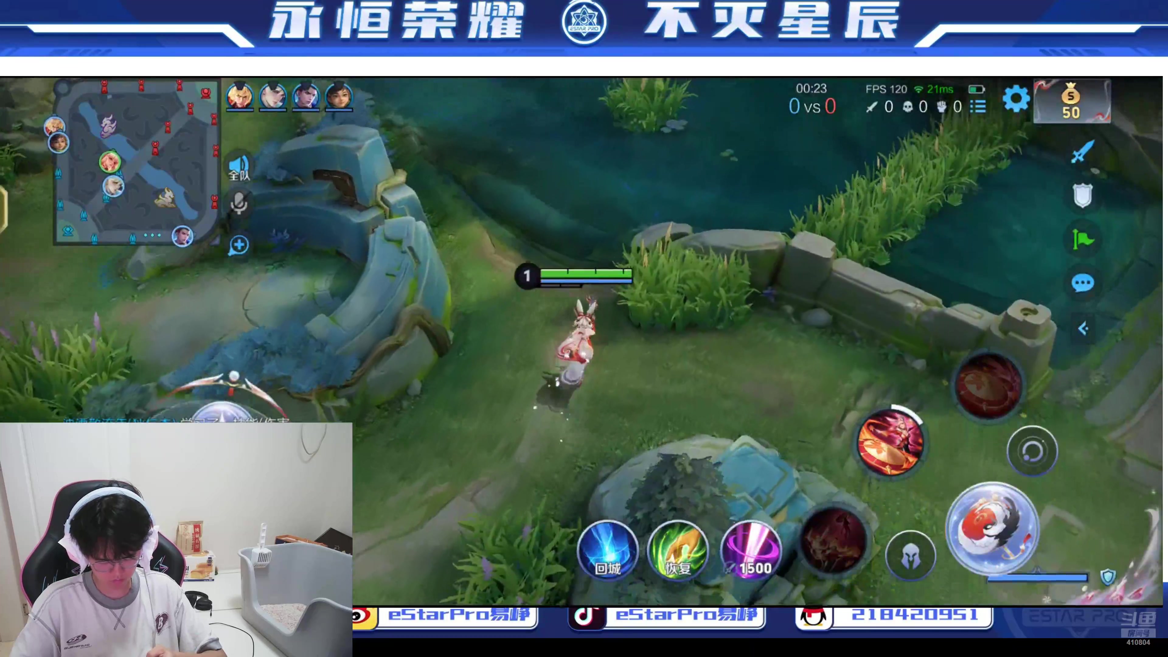 【2025-07-09 22点场】eStarPro易峥：看比赛学习 410804