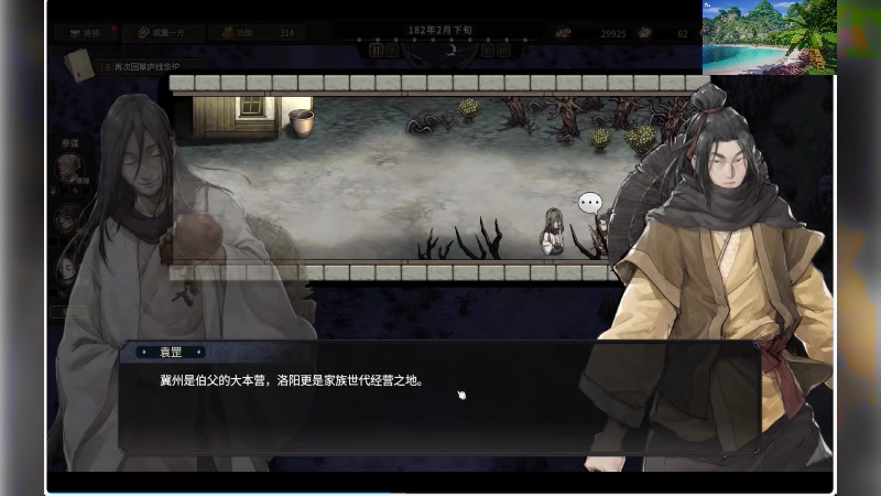 【2025-07-09 23点场】S天羽S：新游戏随便玩玩 987912
