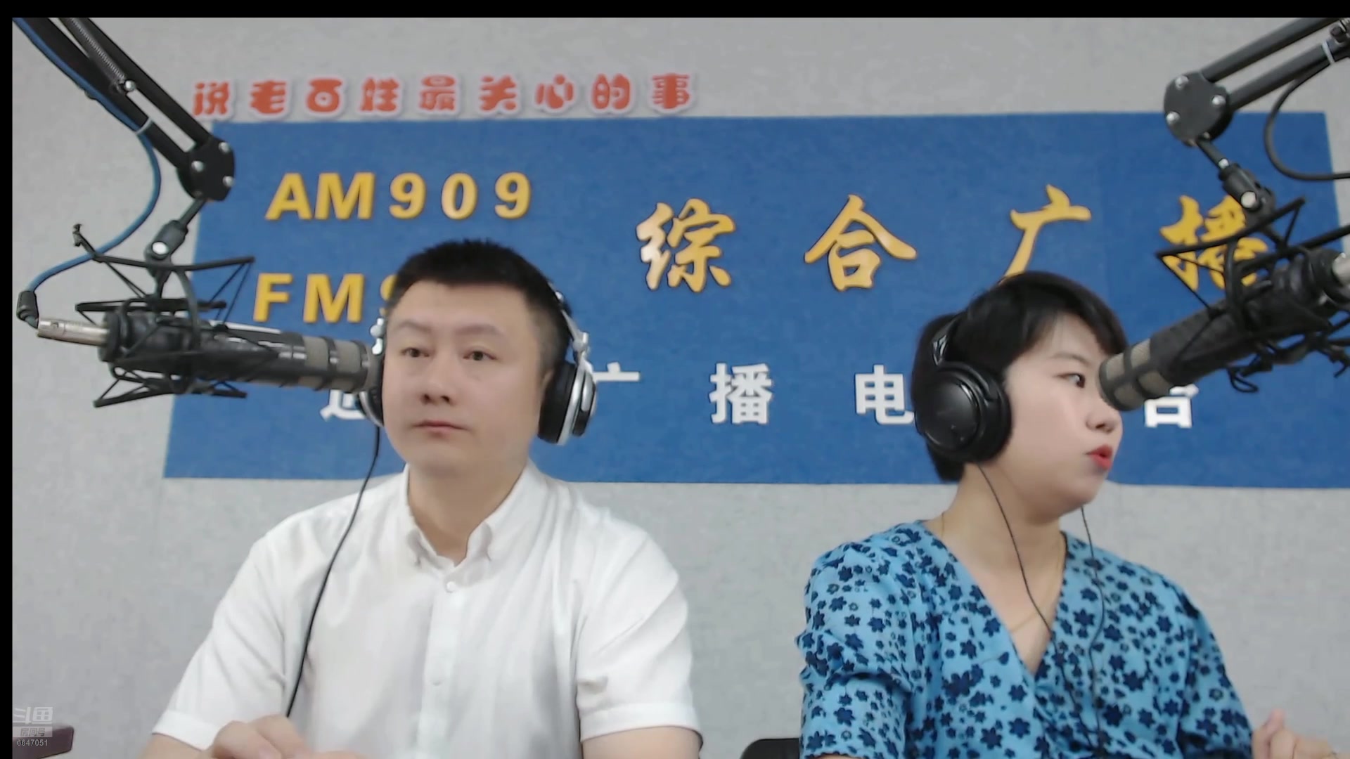 【2025-07-10 完整版】伟达000：好好上班，天天向上~