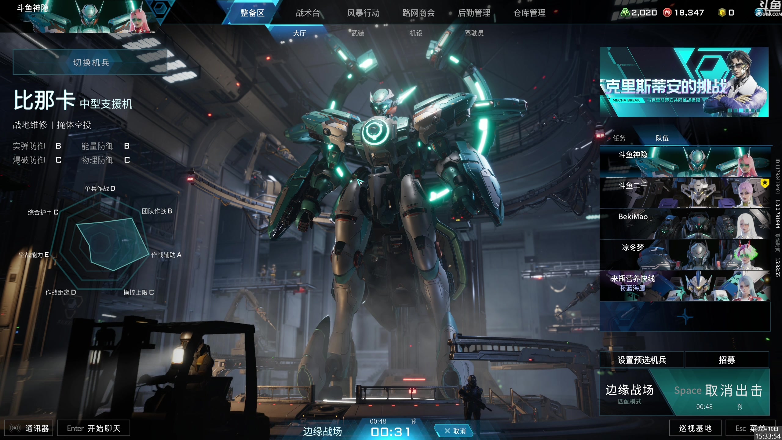 【2025-07-10 15点场】神隐的直播间：神隐：啪嗒砰1+2重制版