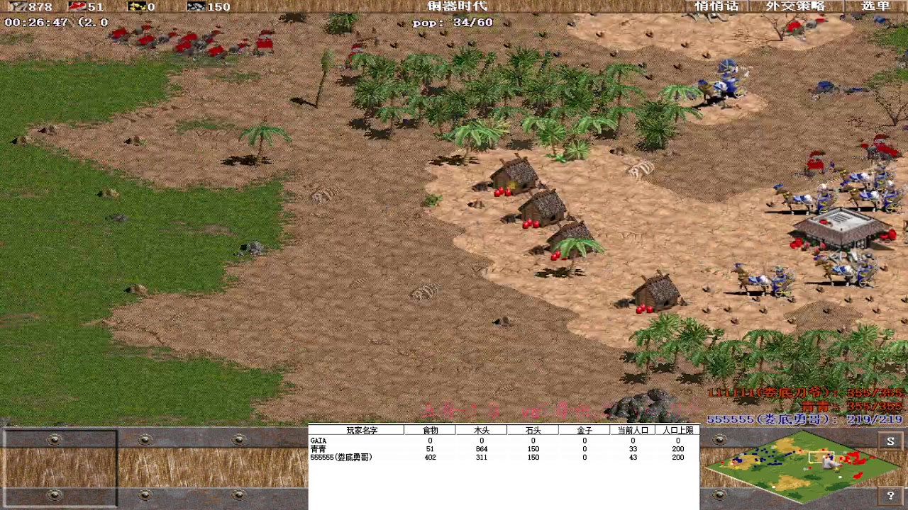 五哥-1.3  3vs0  刀爷