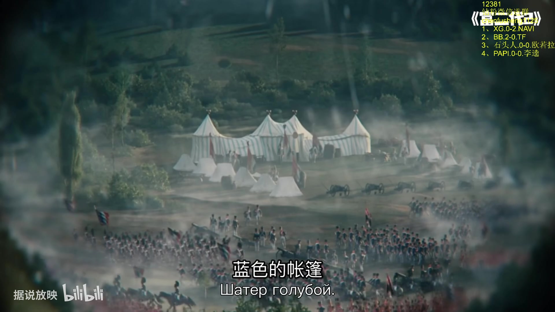【2025-07-10 02点场】Zhou陈尧：解说石油杯~