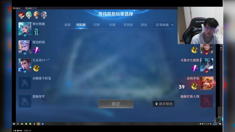 【2025-07-09 22点场】YTG丶落幕：准备4点训练赛