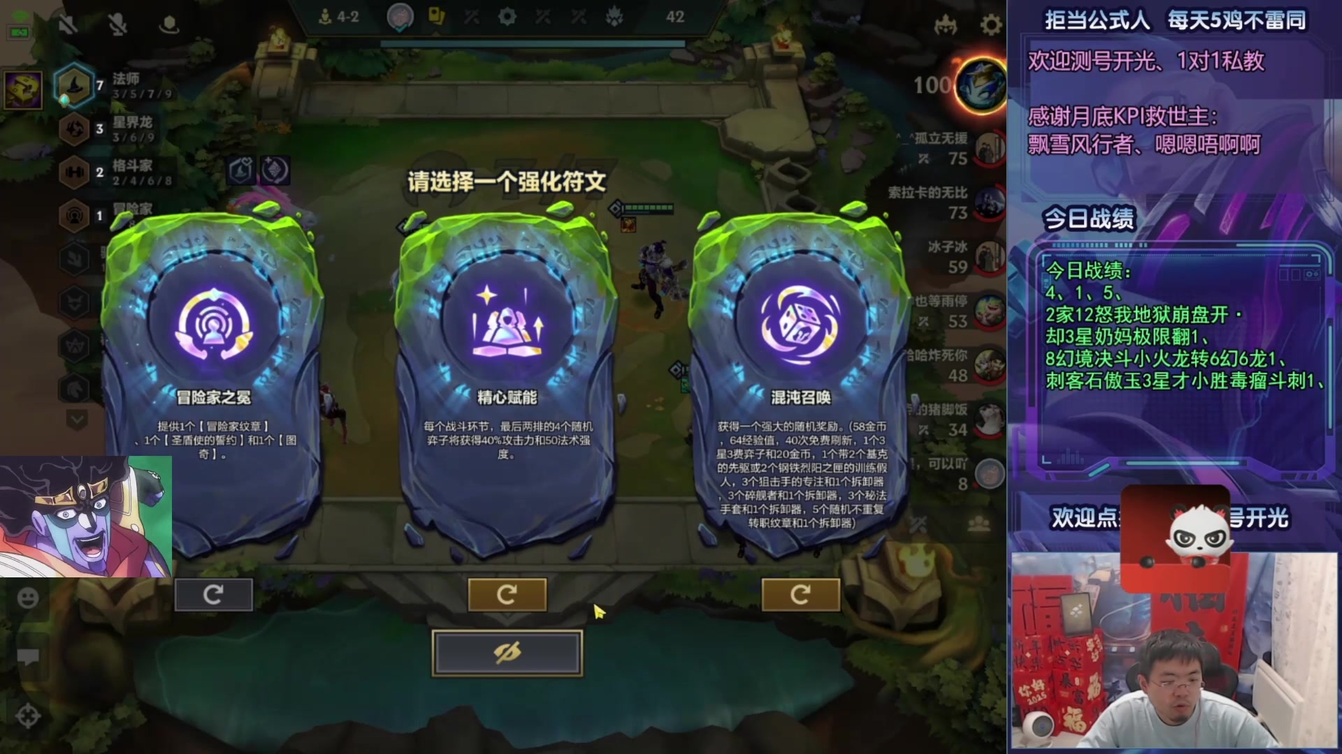 【2025-07-10 19点场】中年人拳师七号：玉龙索尔 飞升秘导特别好玩