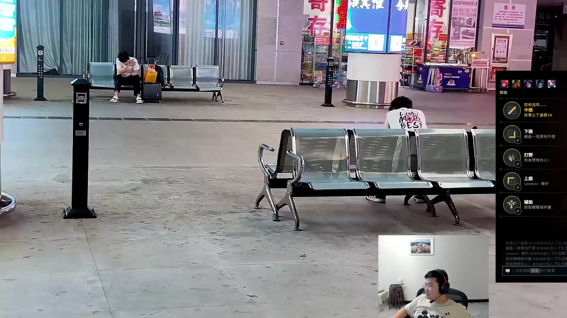 【2025-07-10 19点场】太原马超丶：我来啦 热爱直播的发光少年