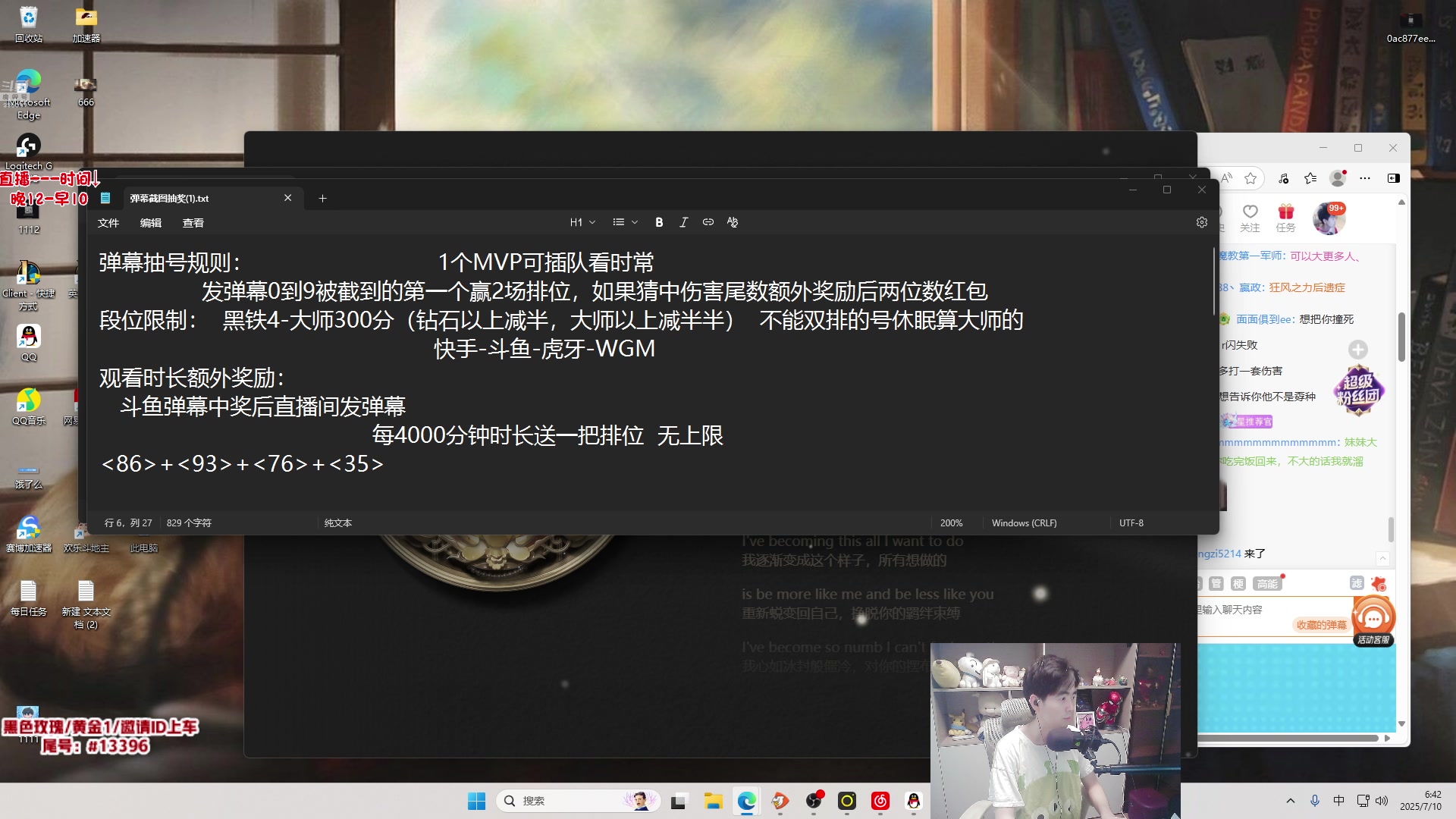 【2025-07-10 06点场】MQ丶蜘蛛馍：蜘蛛馍：野区版本之子三分钟一血包赢教学！