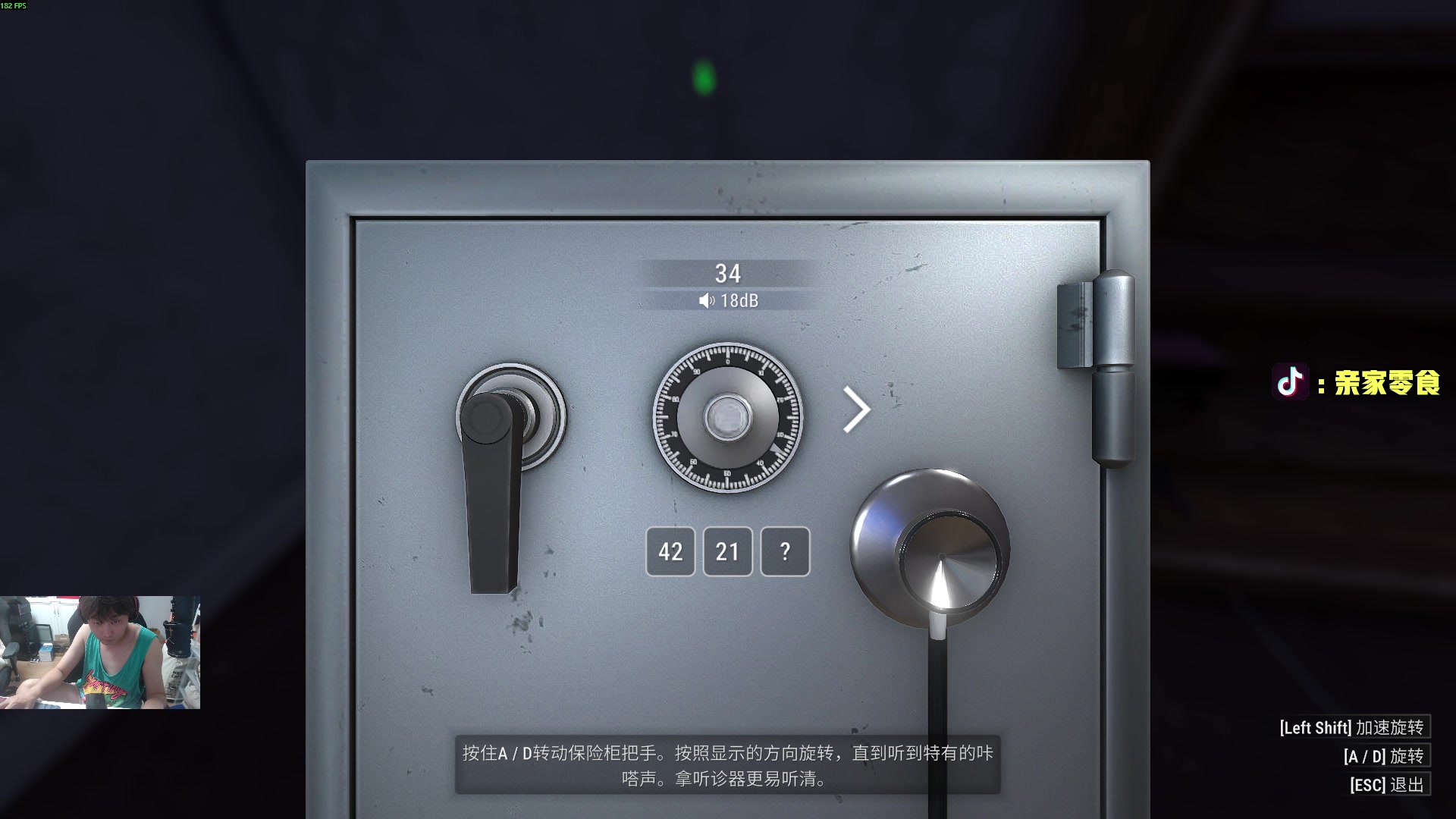 【2025-07-10 01点场】diyy刘頔：diyy:双倍亲密度！新店试营业！