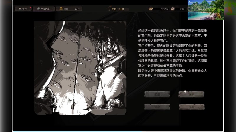 【2025-07-09 08点场】S天羽S：新游戏随便玩玩 987912