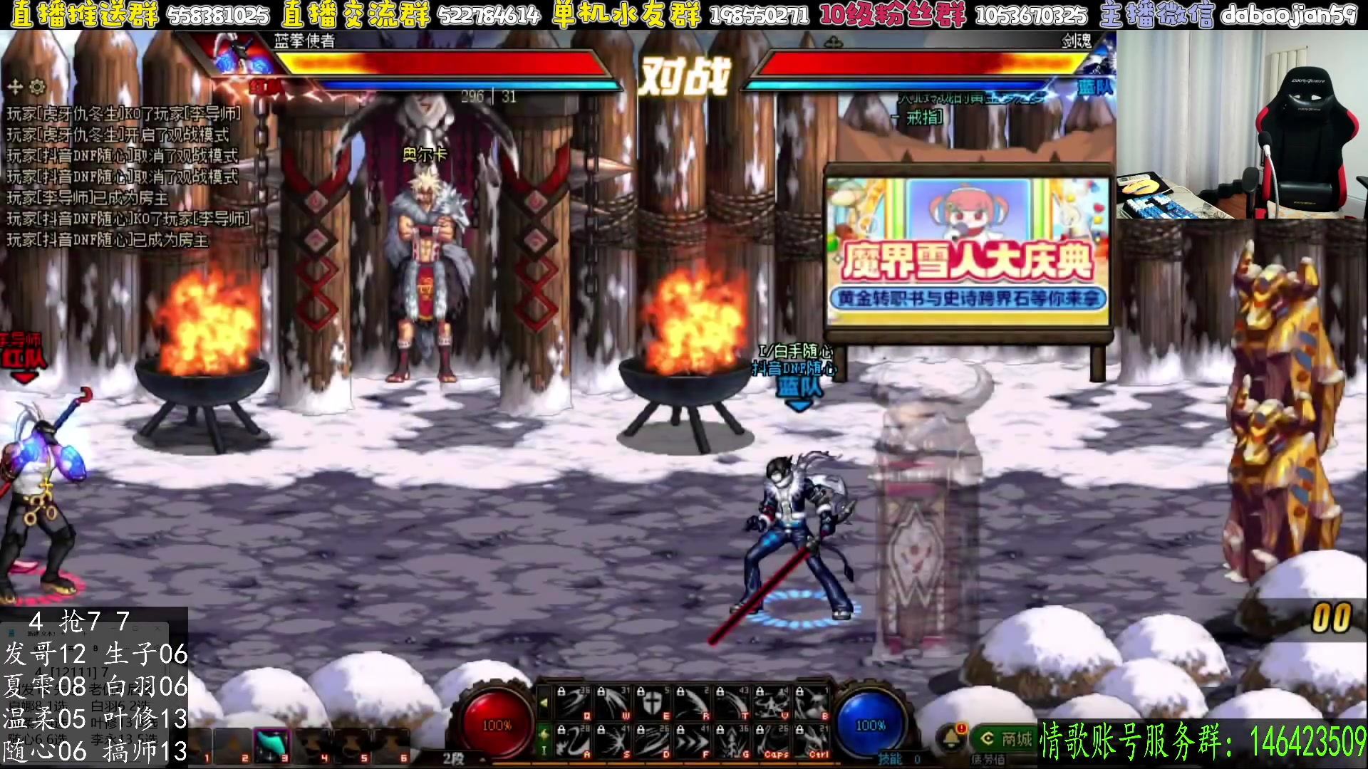 【2025-07-09 23点场】武神59：今晚的主题开始了！！！！！！！