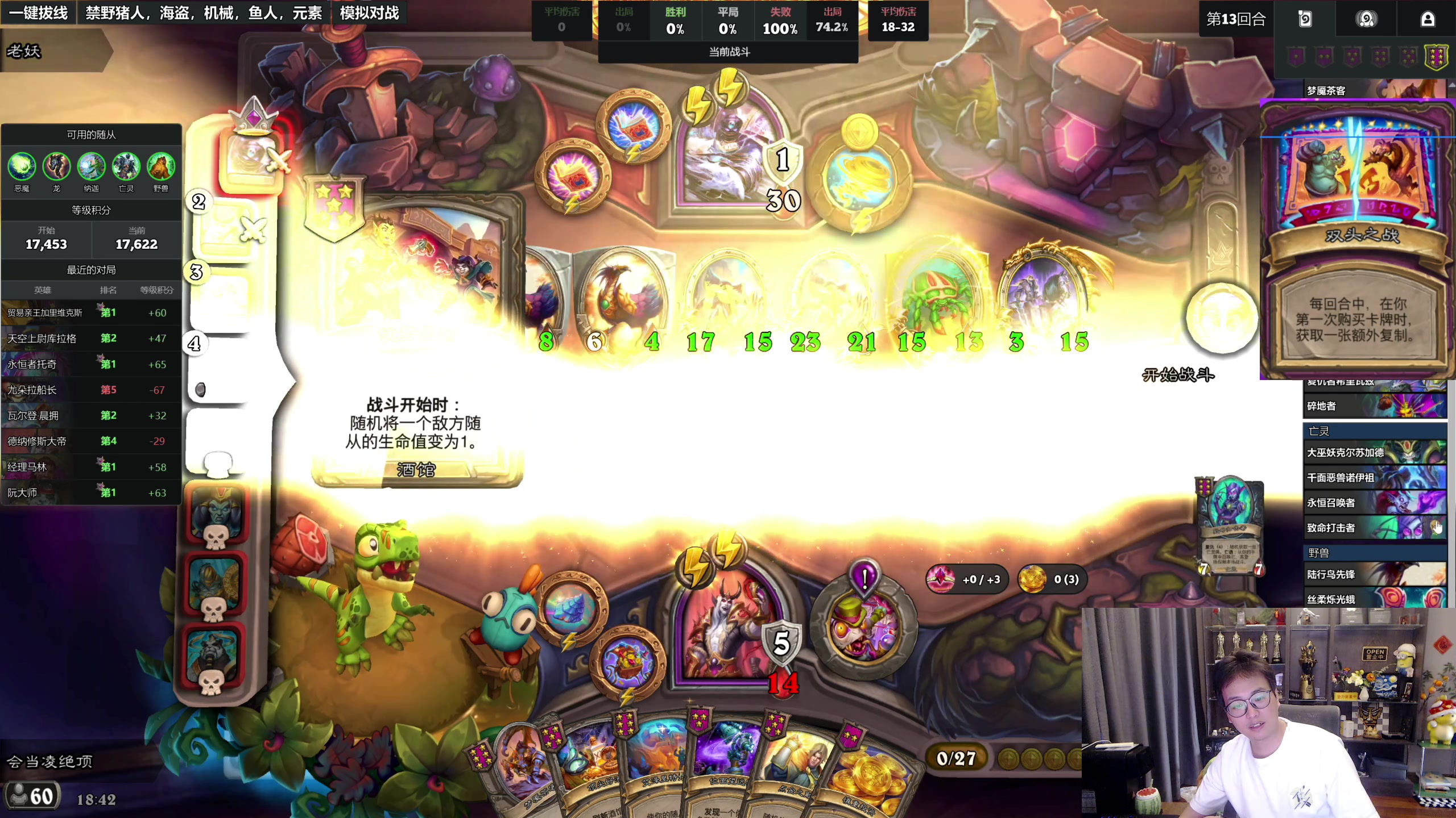 【2025-07-10 18点场】衣锦夜行：一头沉睡的雄狮被唤醒了