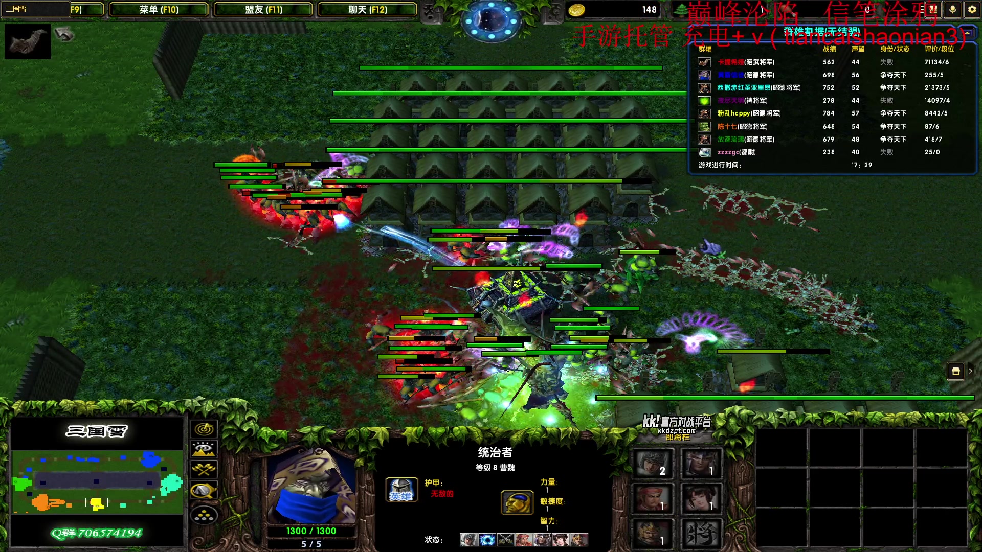 【2025-07-08 18点场】余贰人：三国雪 启动！